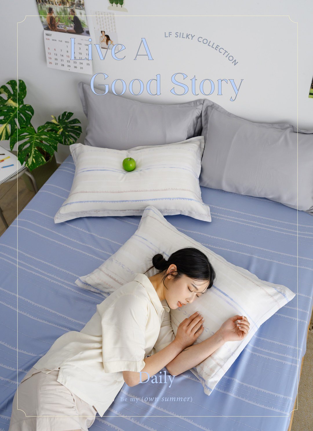 Daily - 天絲床包組 ( 床包 + 枕套 )