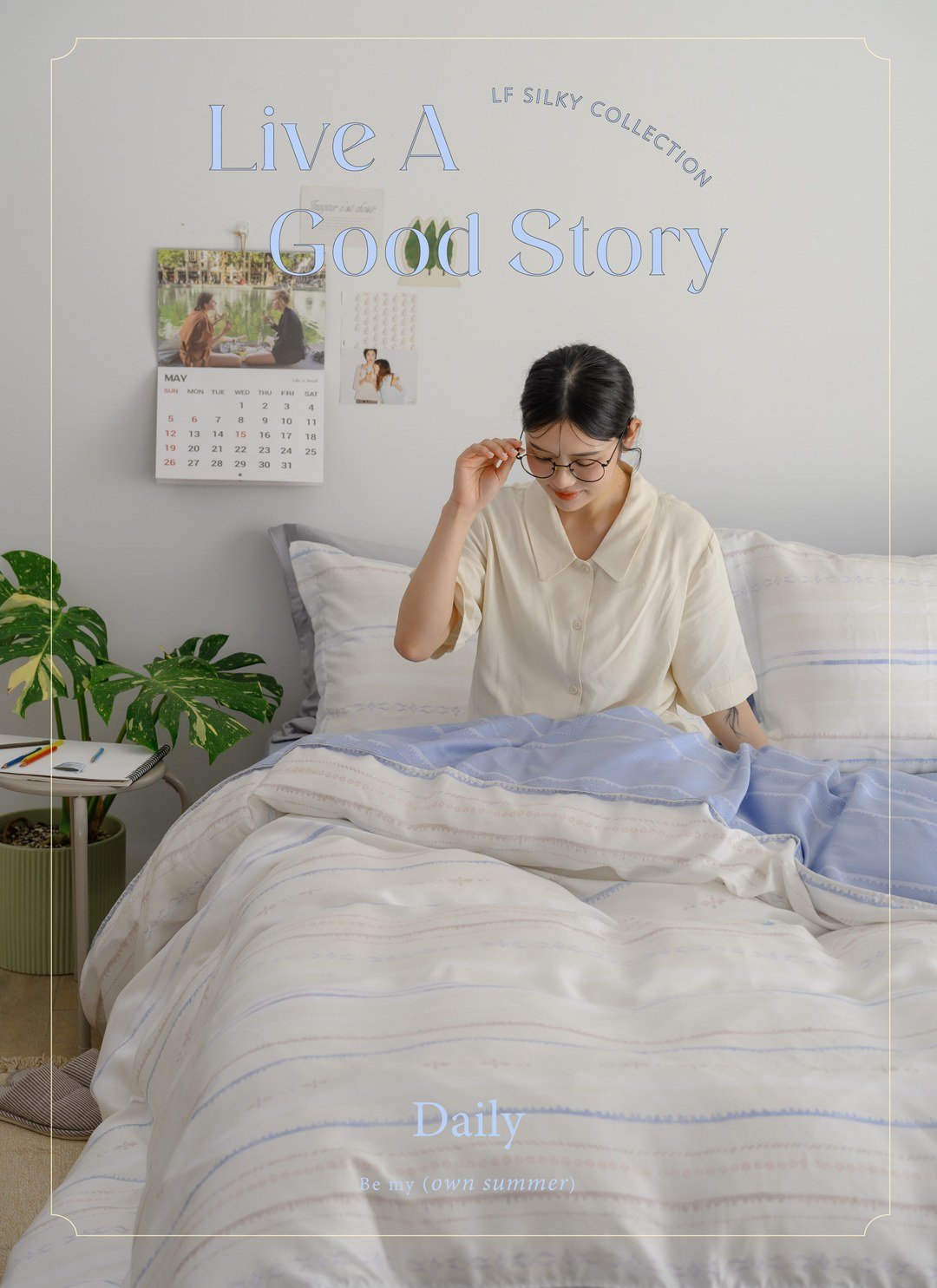 Daily - 天絲四件組 ( 床包 + 被套 + 枕套 )