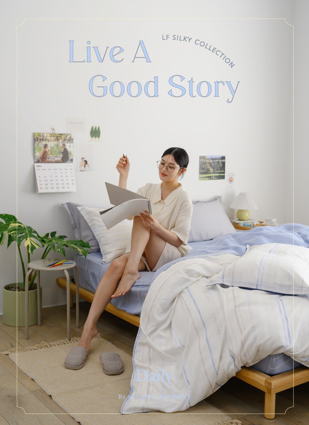 Daily - 天絲被套