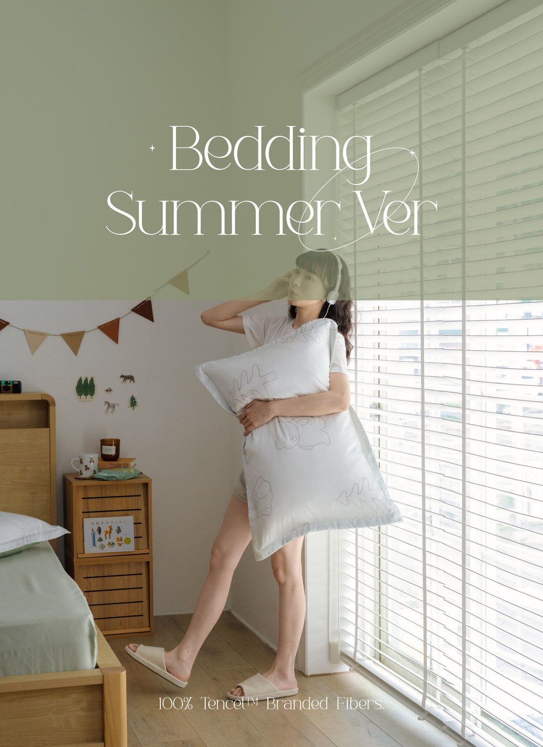 樂野 - 天絲床包組 ( 床包 + 枕套 )