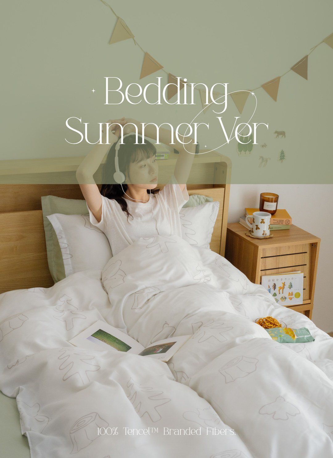 樂野 - 天絲四件組 ( 床包 + 被套 + 枕套 )