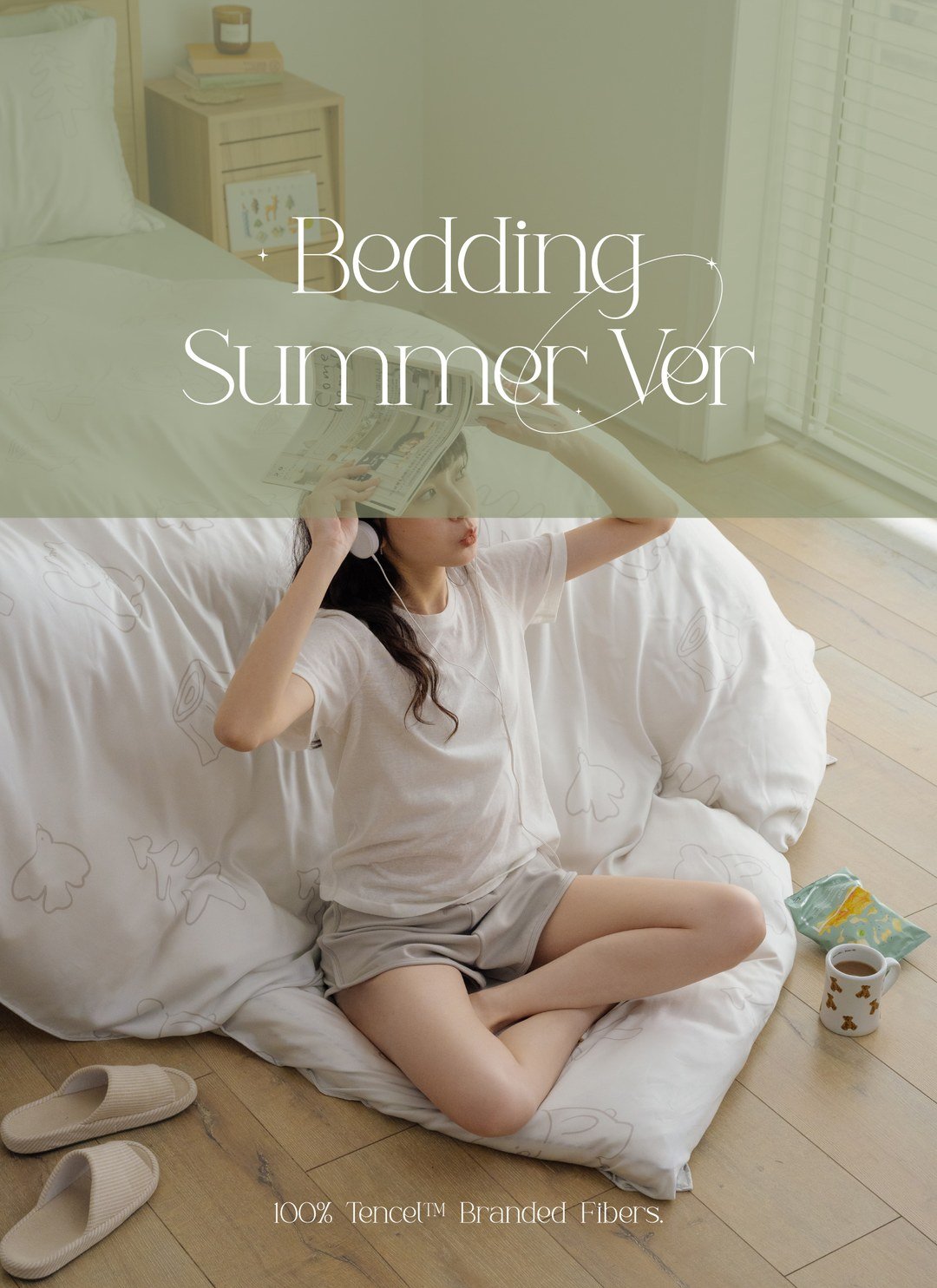 樂野 - 天絲被套