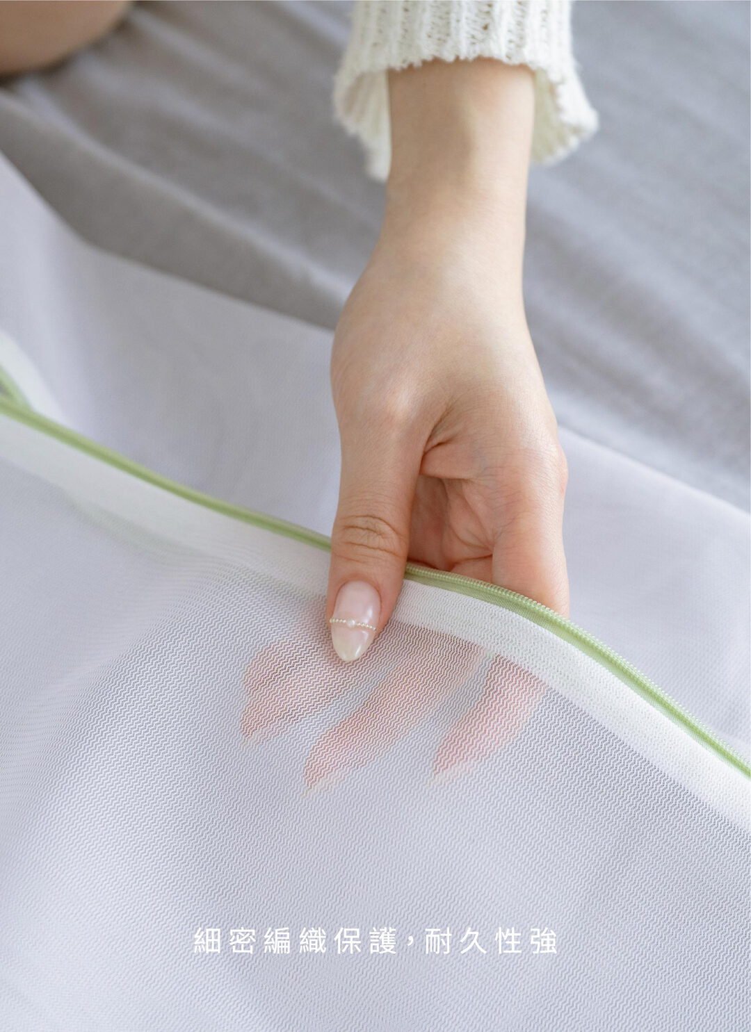 【3/8活動品】織品專用洗衣袋 ( 1大+1小組合 )