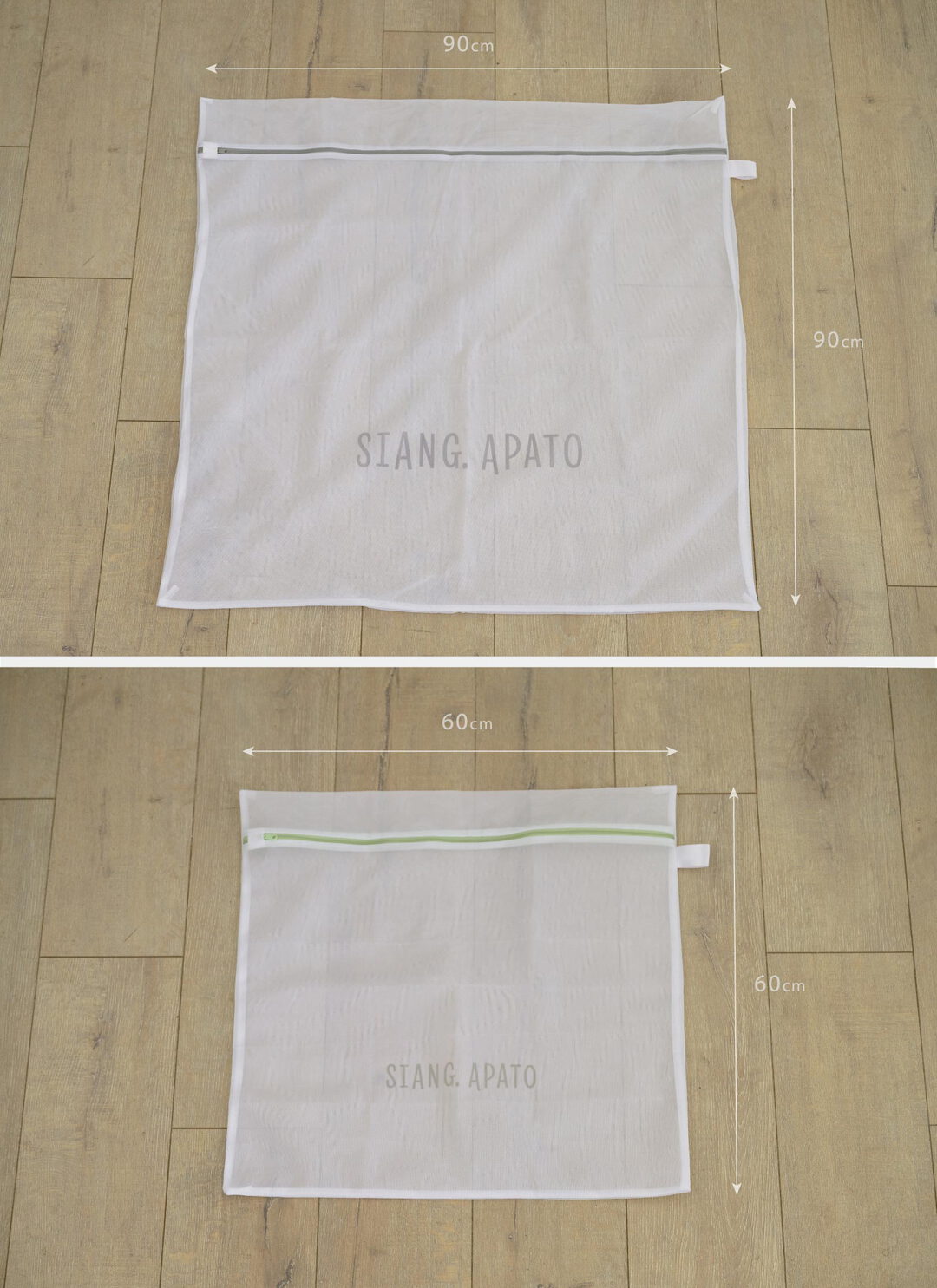 【3/8活動品】織品專用洗衣袋 ( 1大+1小組合 )