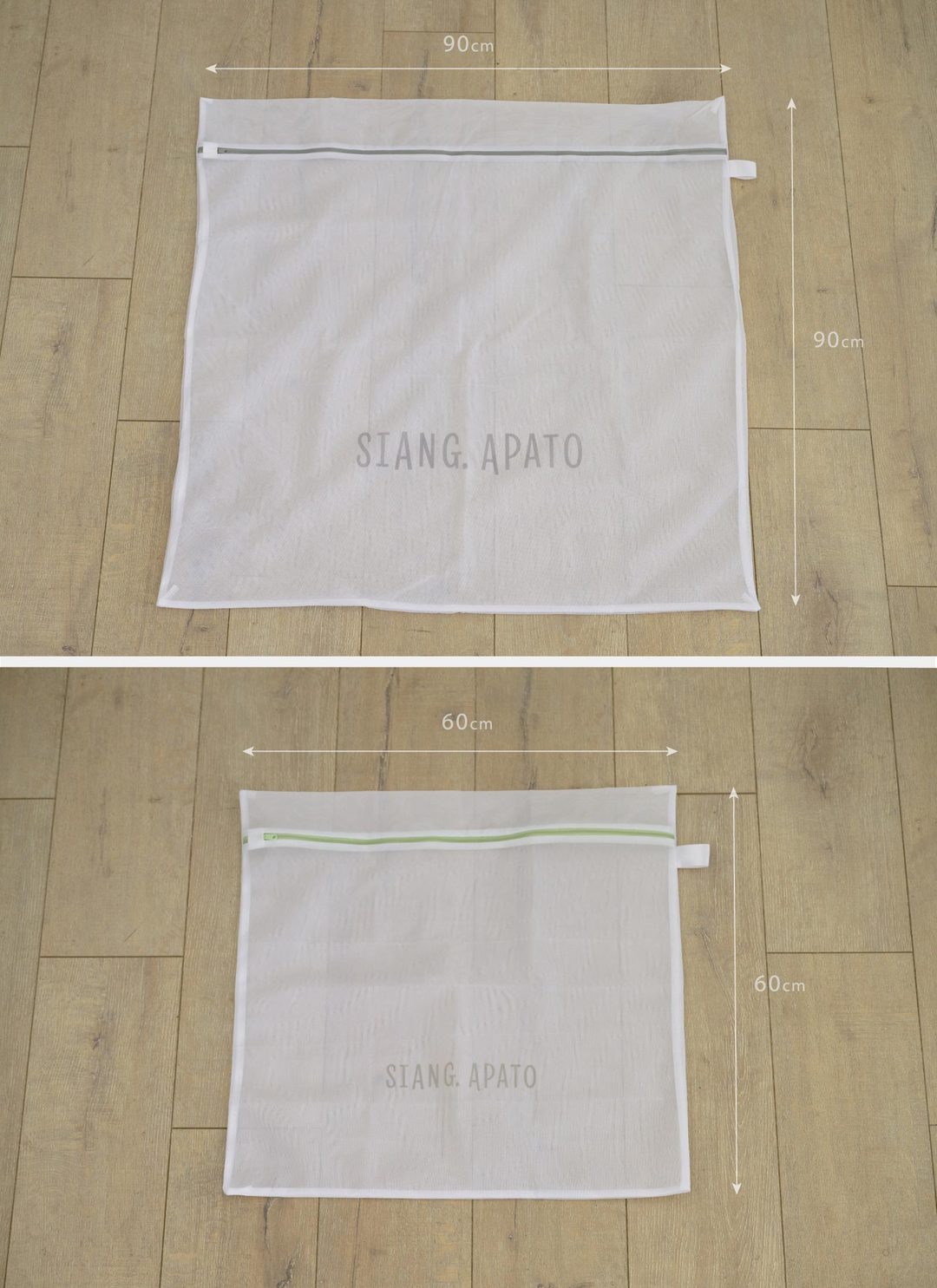 織品專用洗衣袋