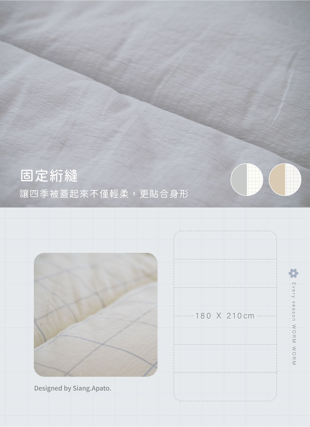 輕輕早晨 - 可水洗四季被 ( 添加CBD )