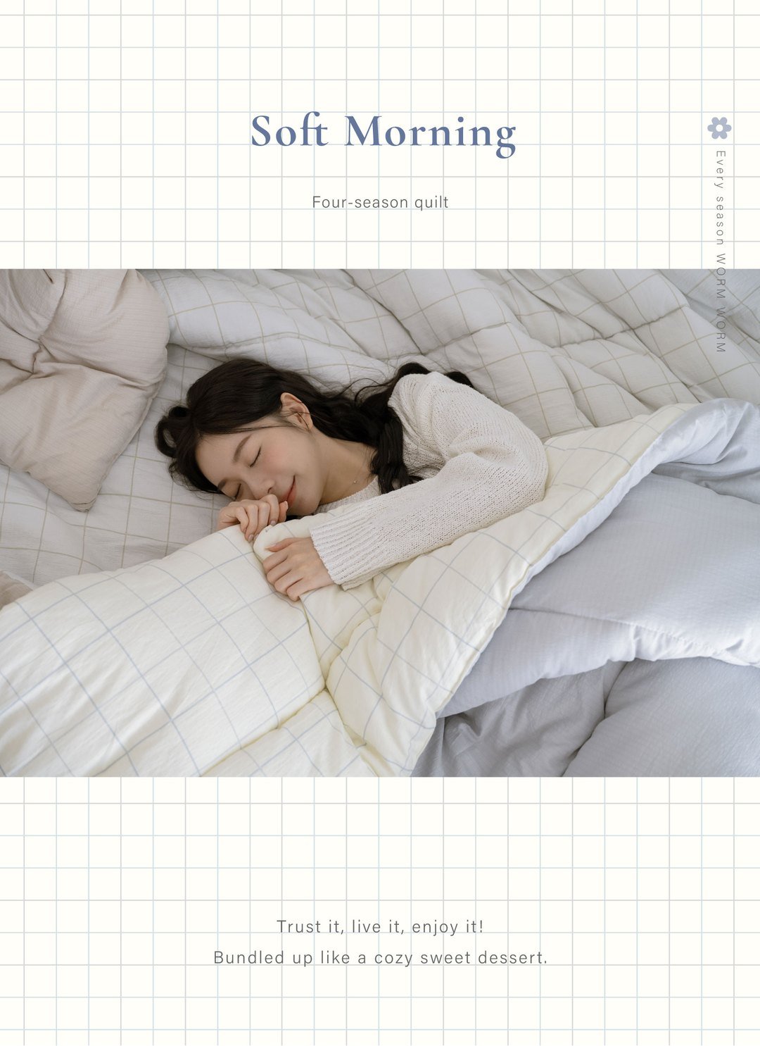 輕輕早晨 - 可水洗四季被 ( 添加CBD )