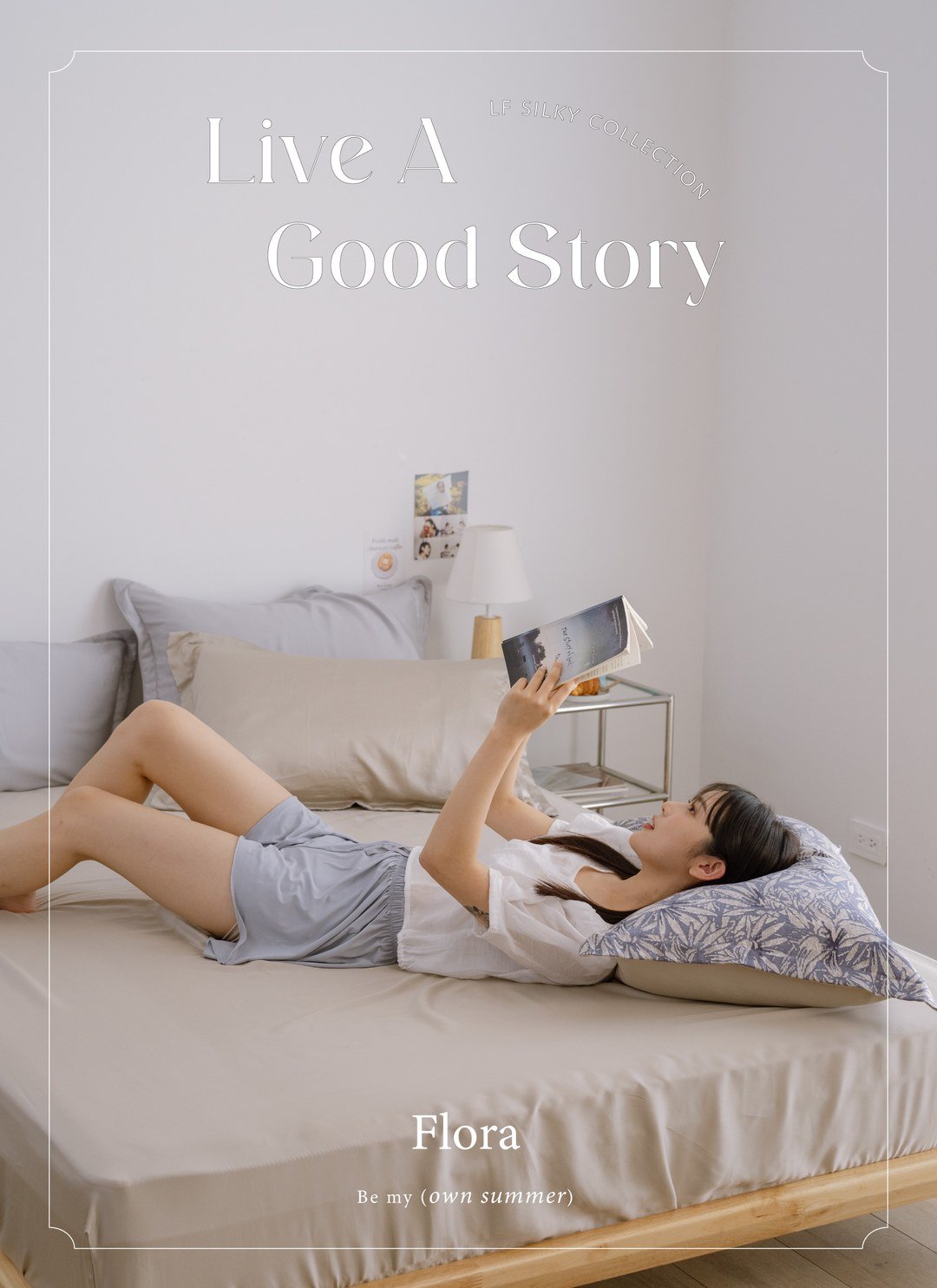 Flora - 天絲床包組 ( 床包 + 枕套 )