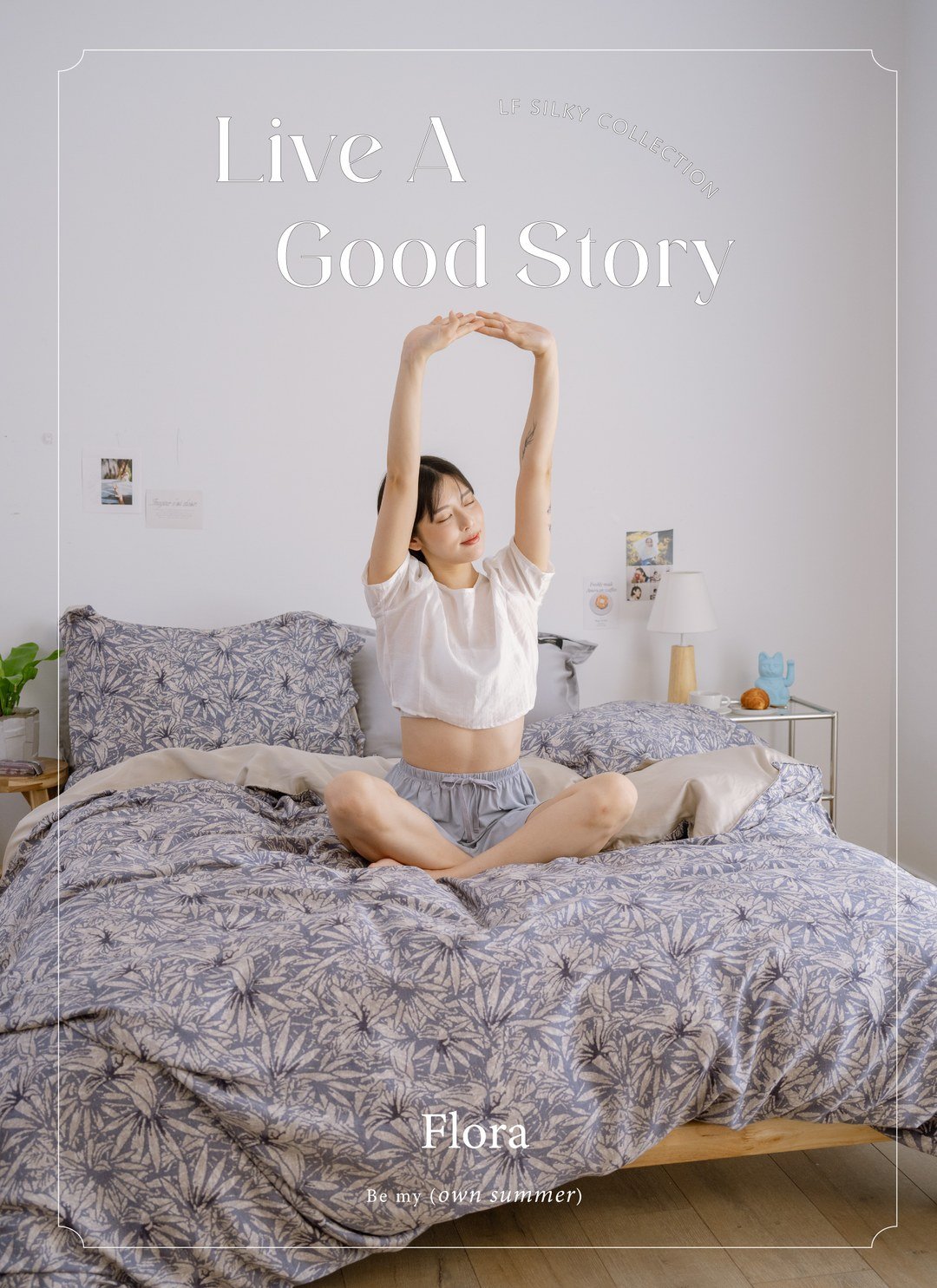 Flora - 天絲四件組 ( 床包 + 被套 + 枕套 )