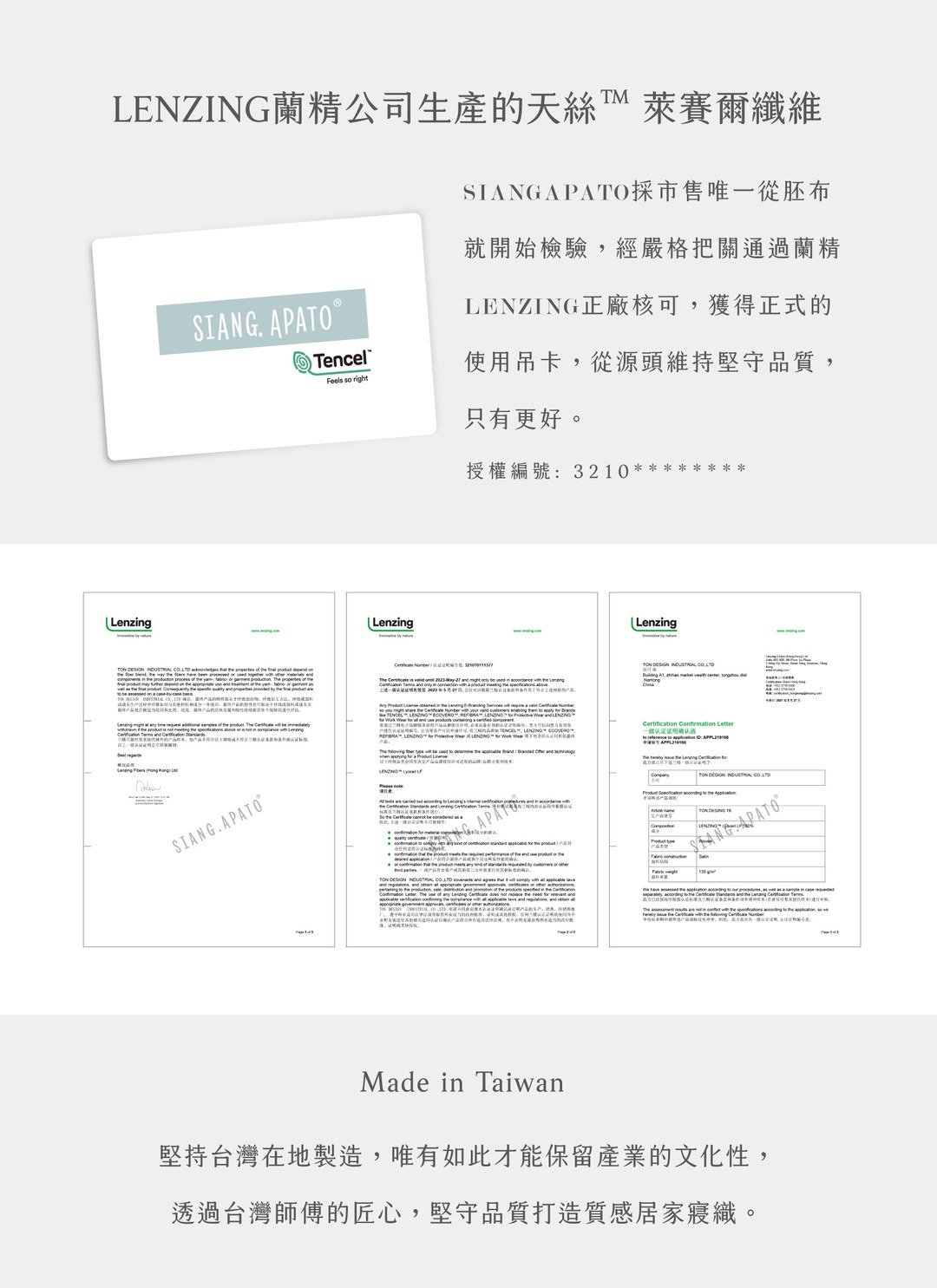 Flora - 天絲四件組 ( 床包 + 被套 + 枕套 )