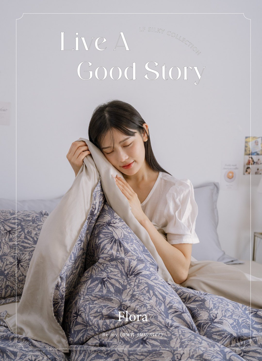 Flora - 天絲被套
