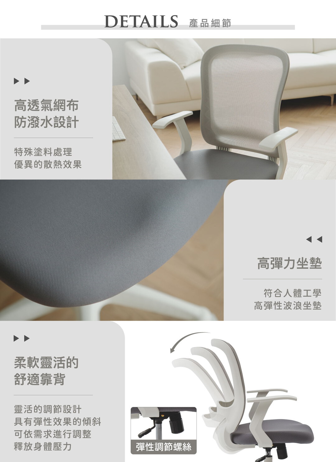 完美主義 - 韓系電腦椅辦公椅  / 韓國製