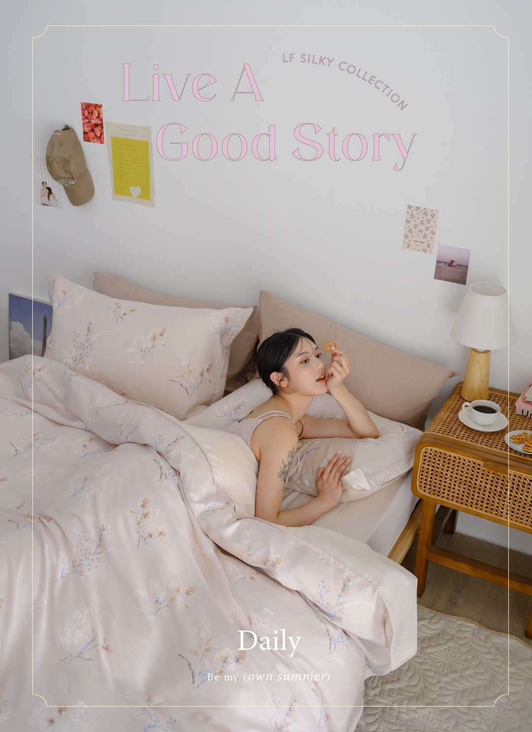 Harmony - 天絲四件組 ( 床包 + 被套 + 枕套 )