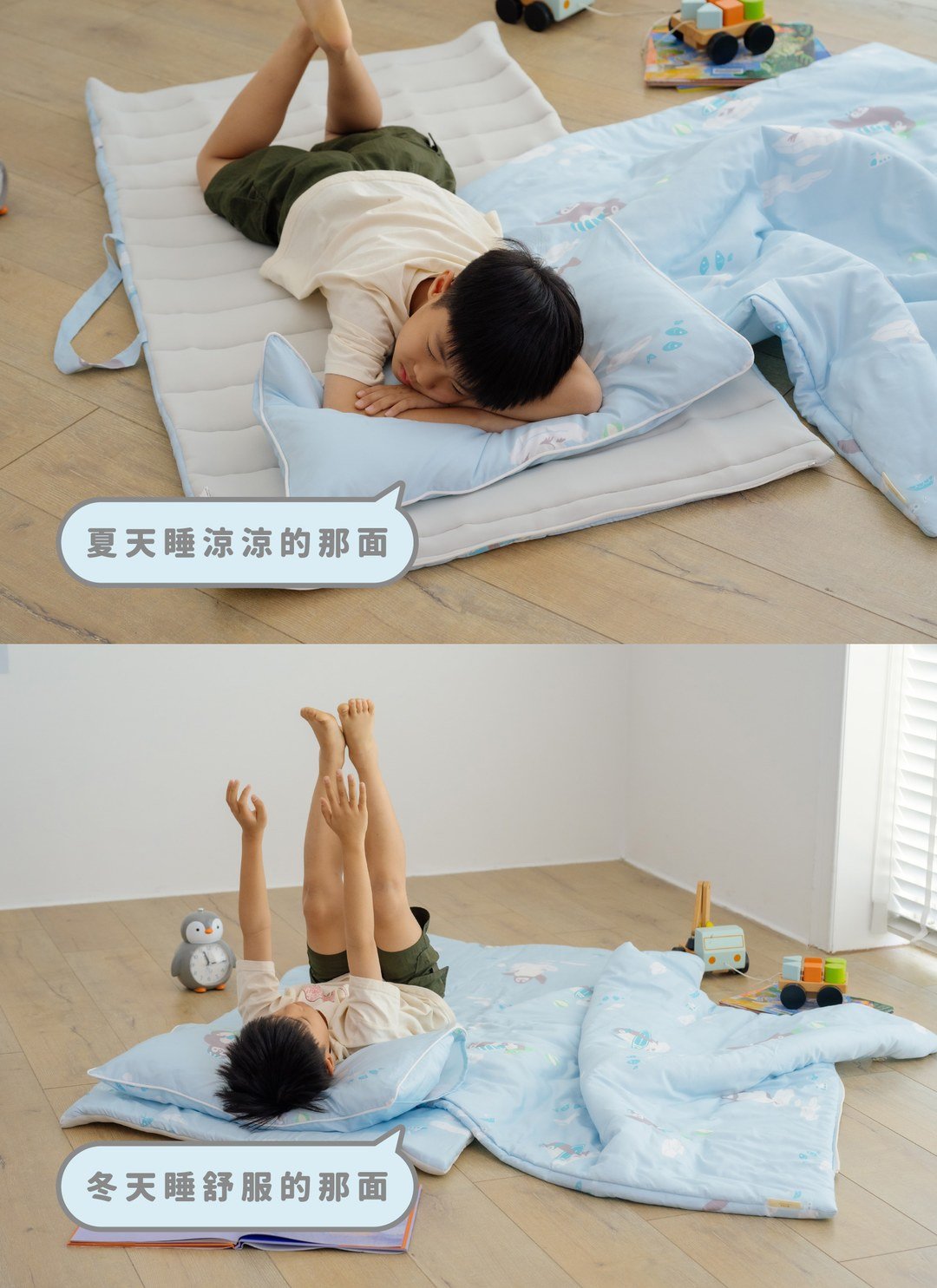 冰原歷險 - 純棉 / 涼感 抗菌兒童睡袋