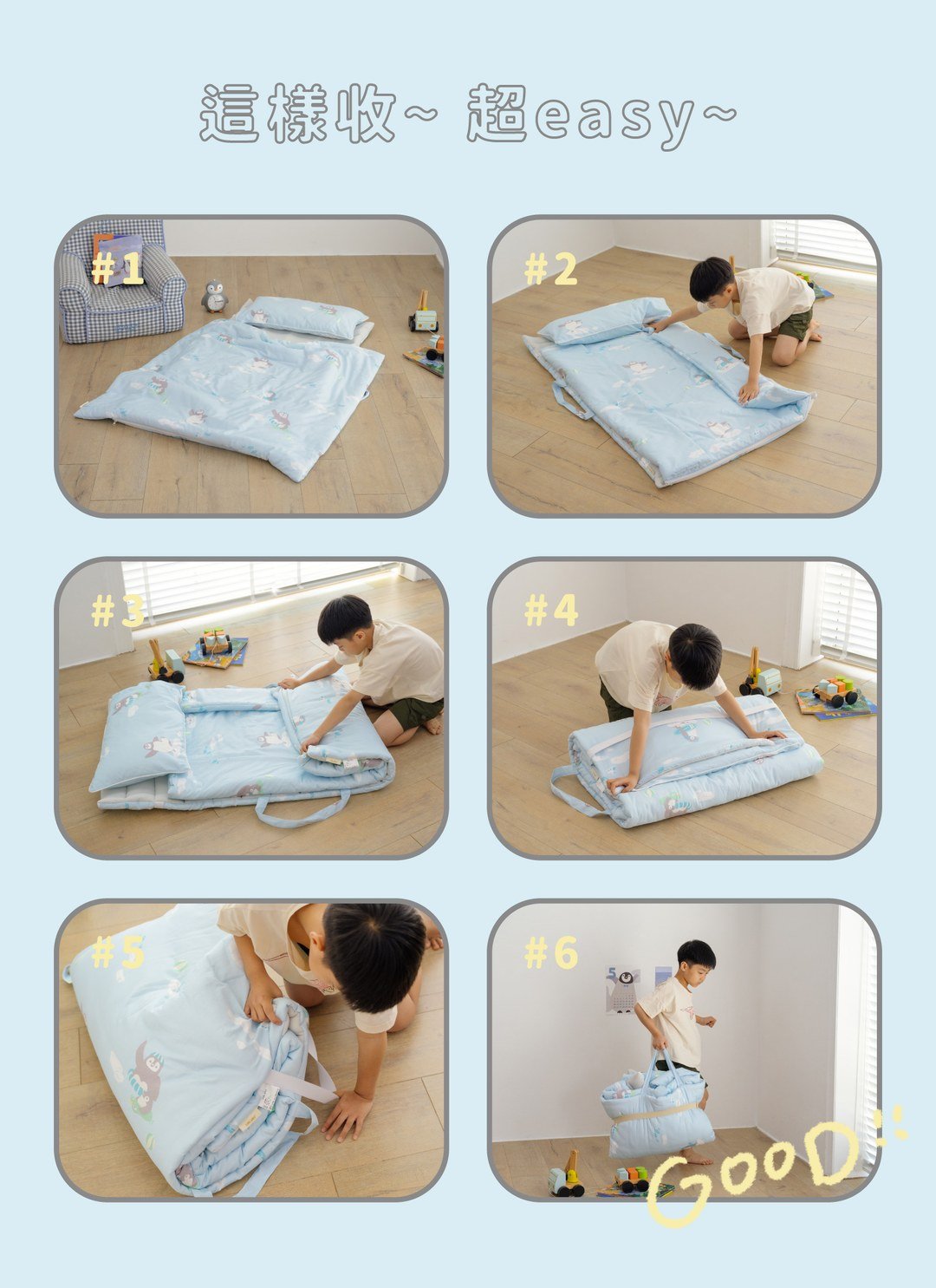 冰原歷險 - 純棉 / 涼感 抗菌兒童睡袋