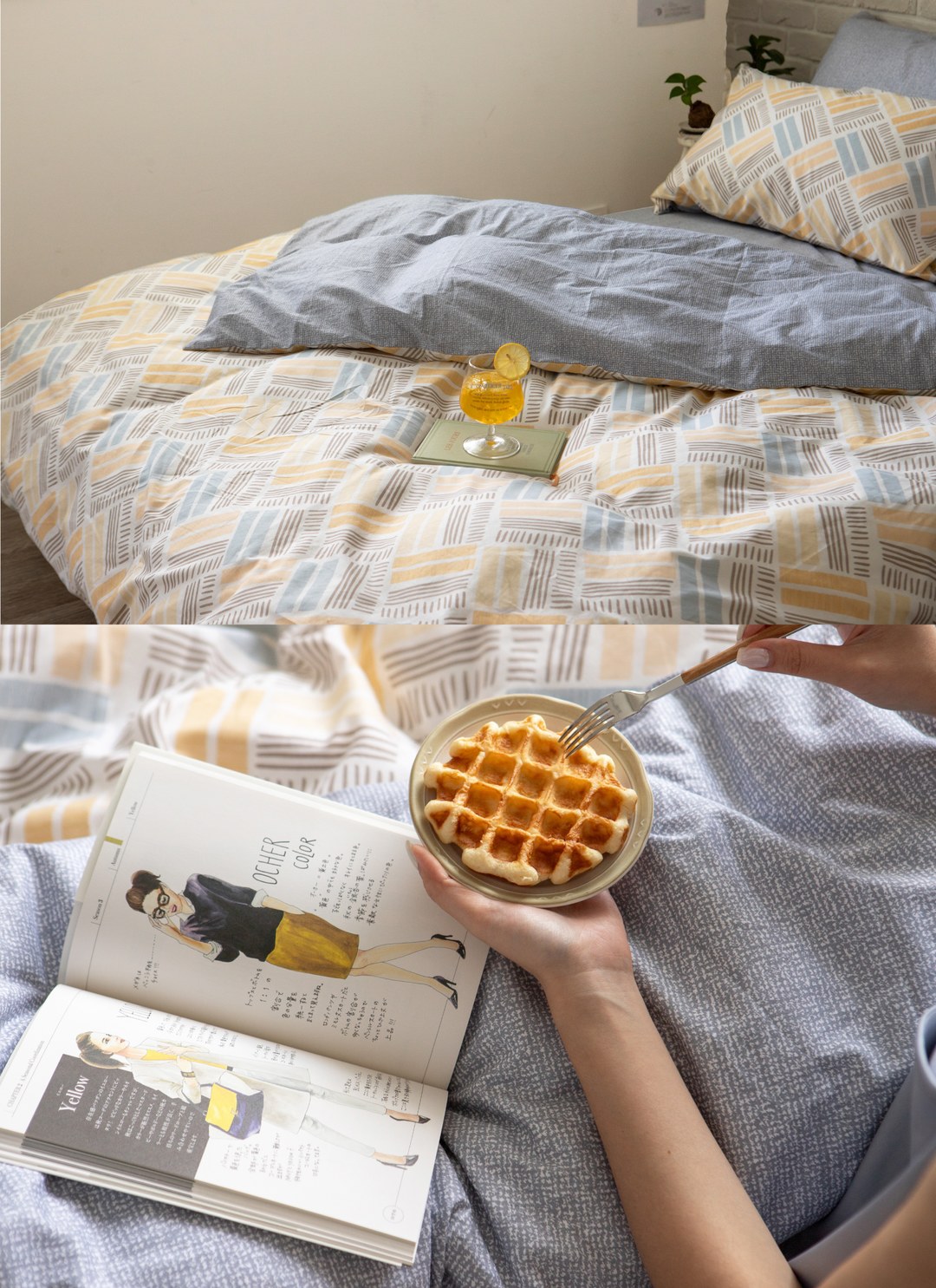 橙夏 - 純棉被套