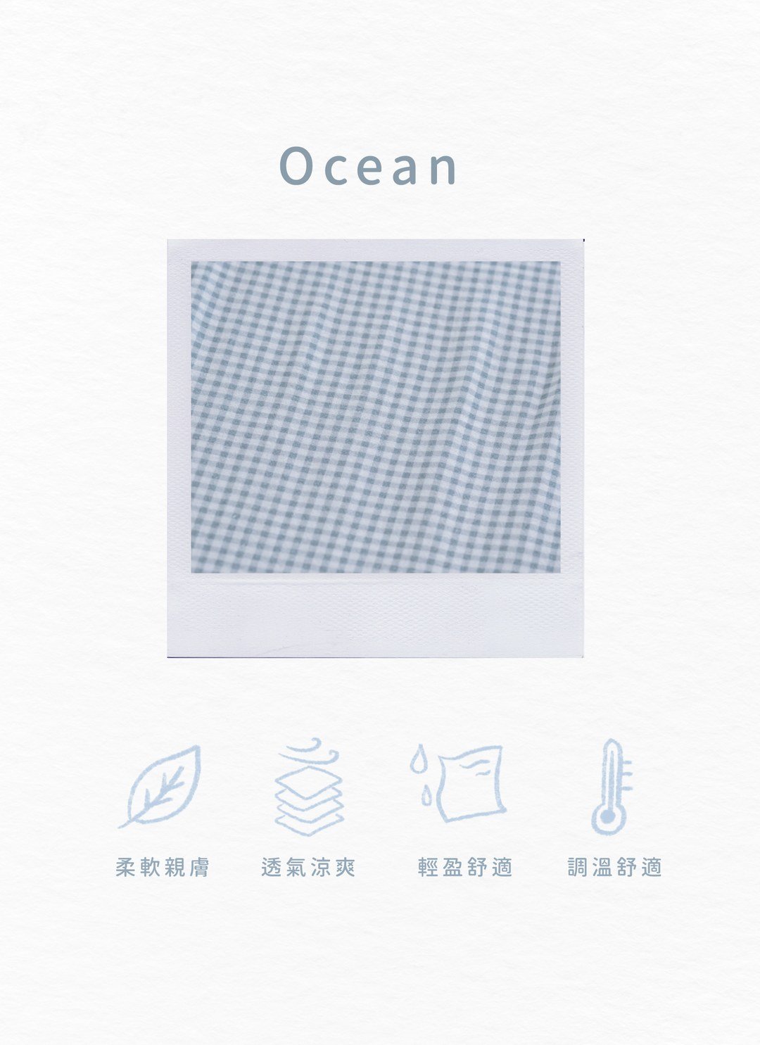 Ocean - 二重紗 / 雙層紗枕套 / 2入組