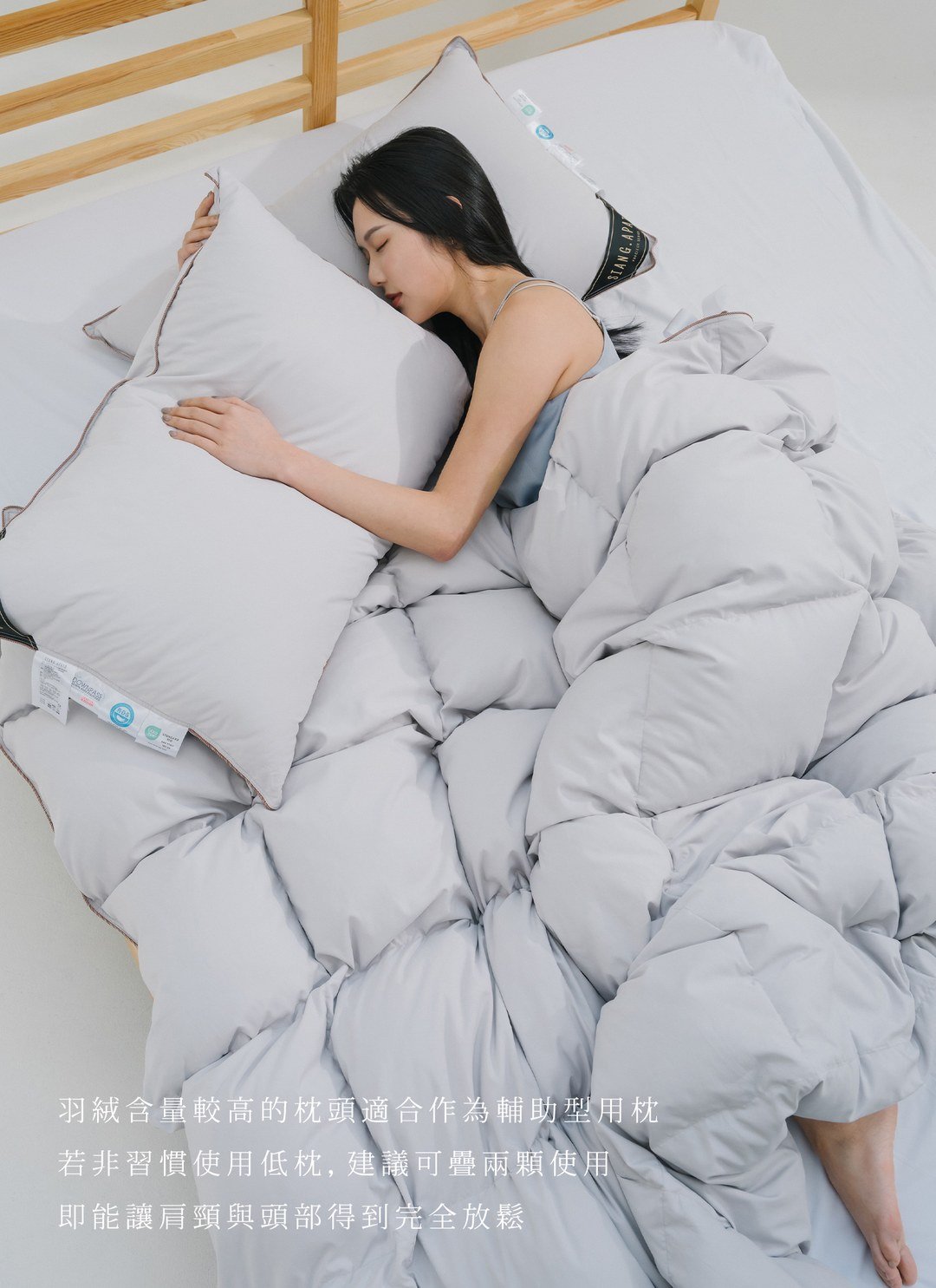 羽絨枕 - 頂級灰鵝絨枕 / 9010