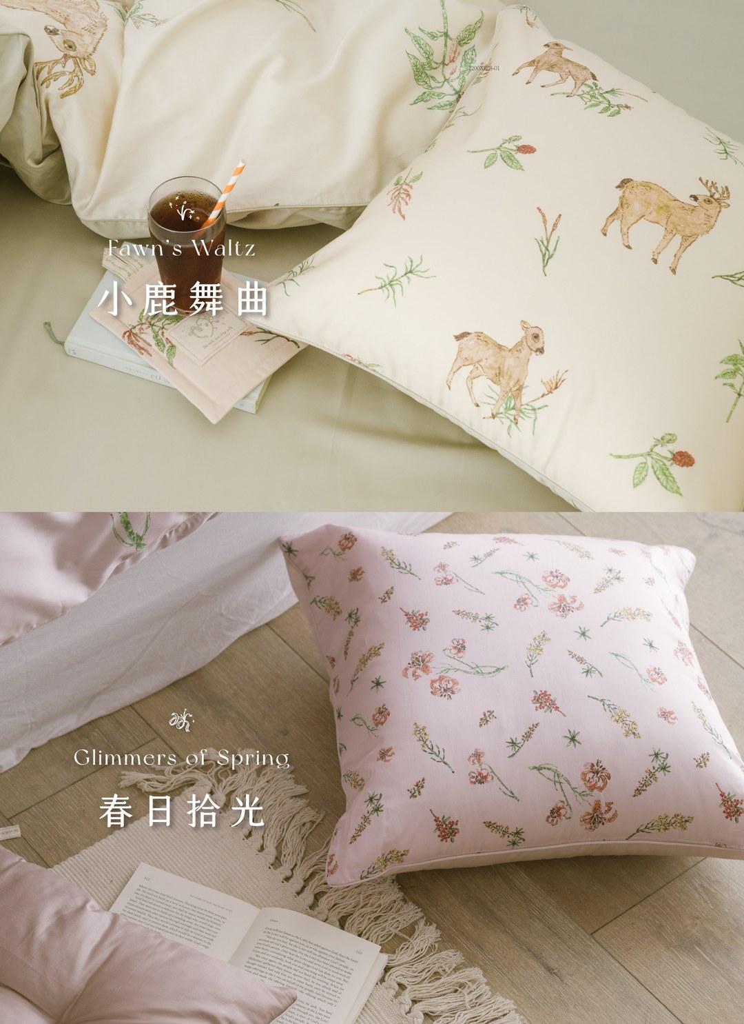 【聖誕包裝套組】天絲舒眠眼罩 x Sybil-Ho 聯名款抱枕