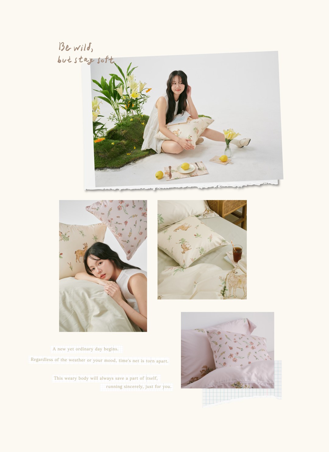 天絲棉抱枕 / Sybil-Ho 2025 聯名款