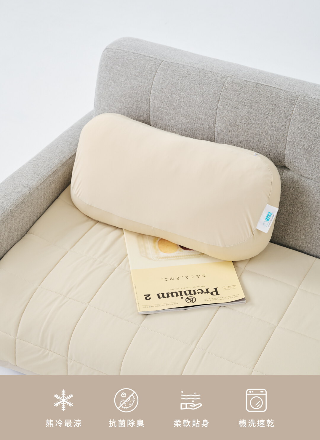 熊冷多功能靠枕 - 涼感 / 瞬間冰感 Extreme Cool