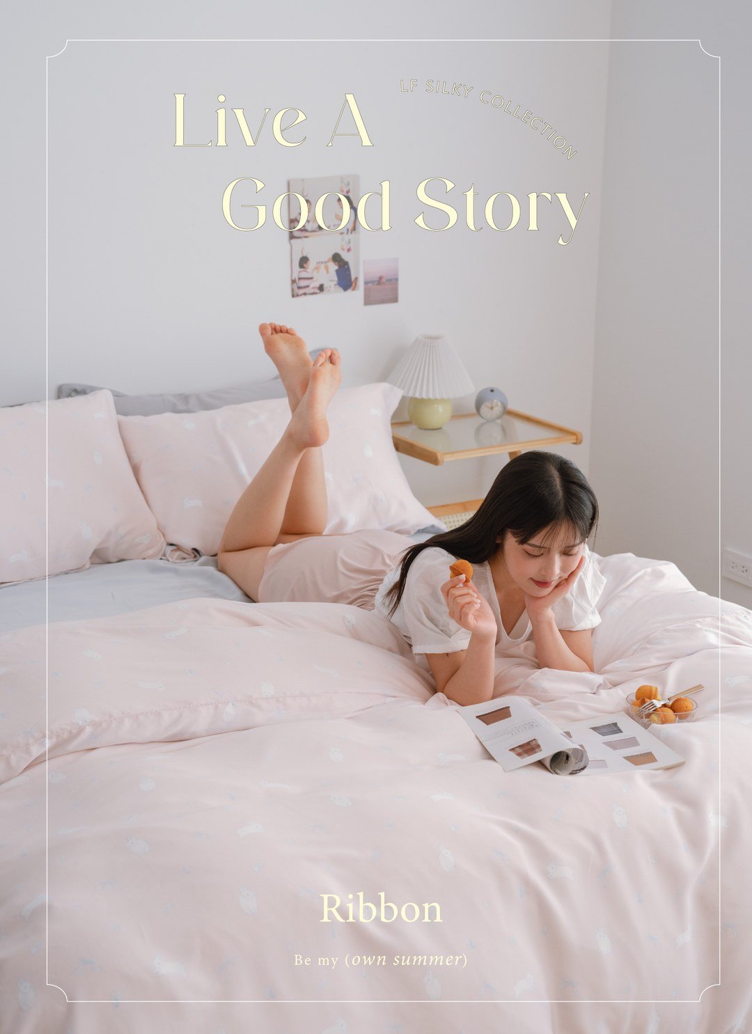 Ribbon - 天絲四件組 ( 床包 + 被套 + 枕套 )