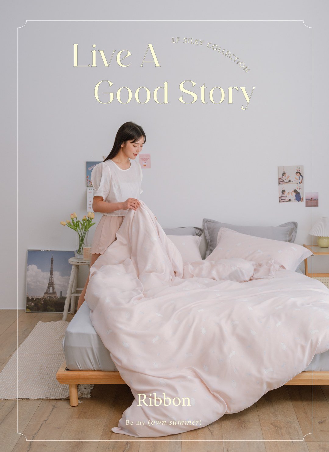 Ribbon - 天絲被套