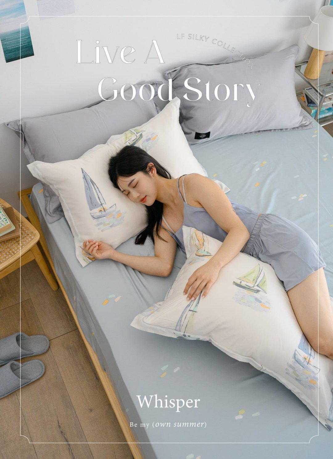Whisper - 天絲床包組 ( 床包 + 枕套 )