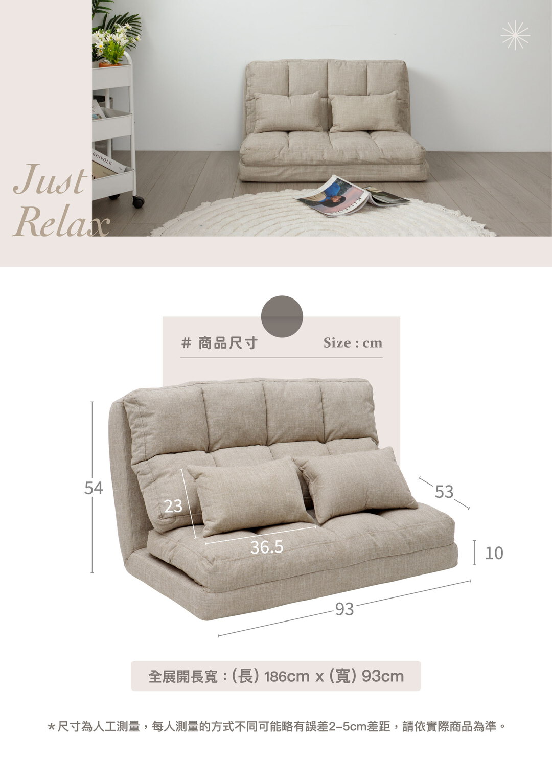 完美主義 - 泡泡慵懶沙發床