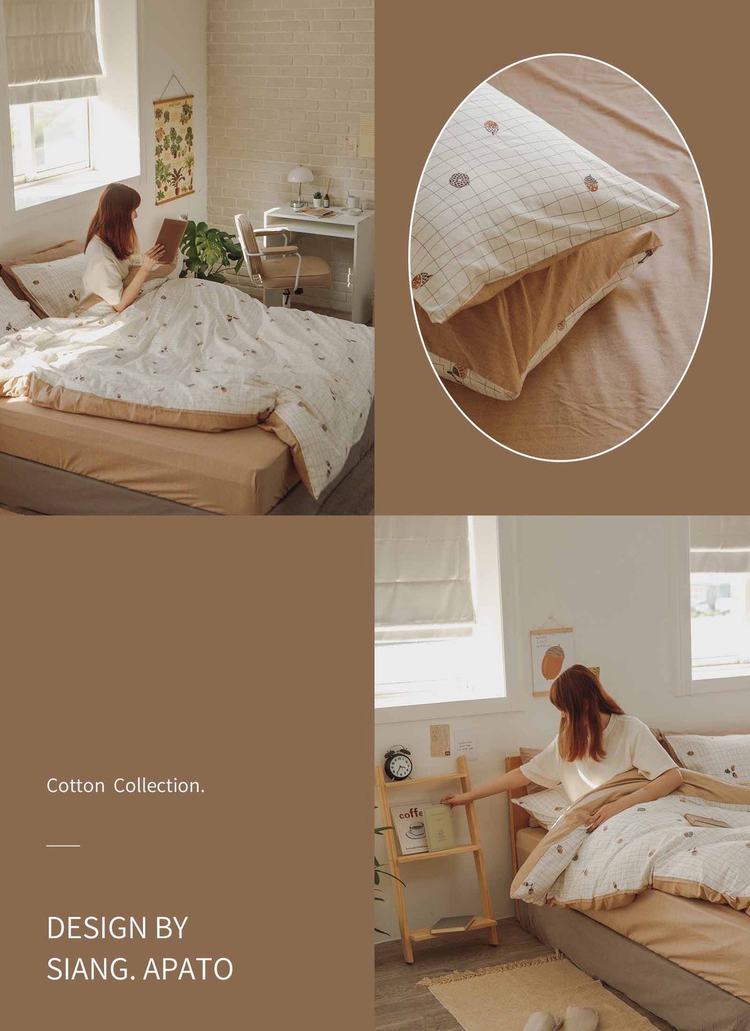 橡實 - 純棉床包組 ( 床包 + 枕套 )