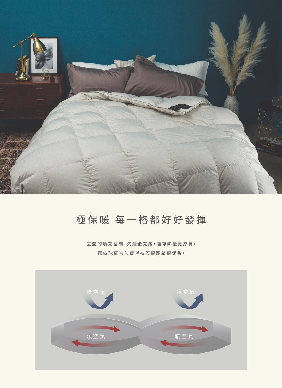 羽絨被 - 冬季被胎 / 法國產灰鵝絨冬被 / 頂級JIS日規標準