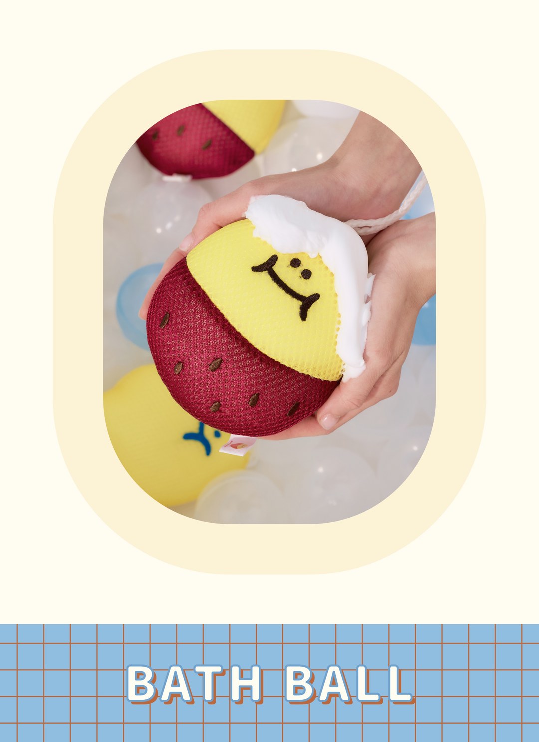 【聖誕包裝套組】LEMONY&KUMI - 搓澡球 / Second Morning 正版授權