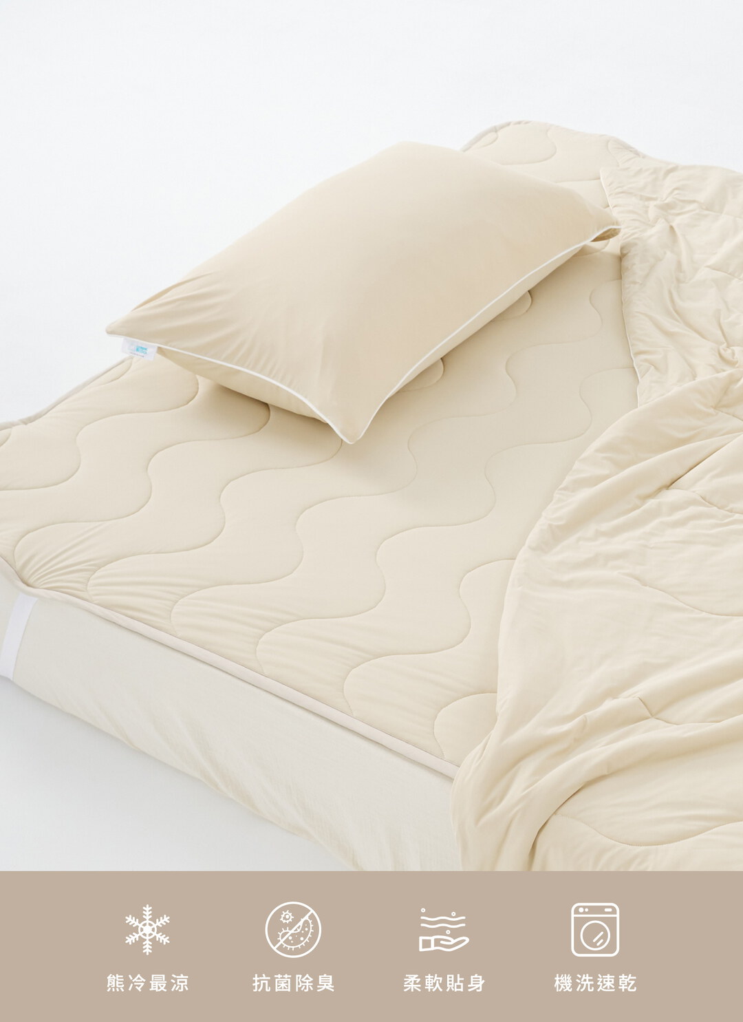 熊冷墊 - 涼墊 / 瞬間冰感 Extreme Cool