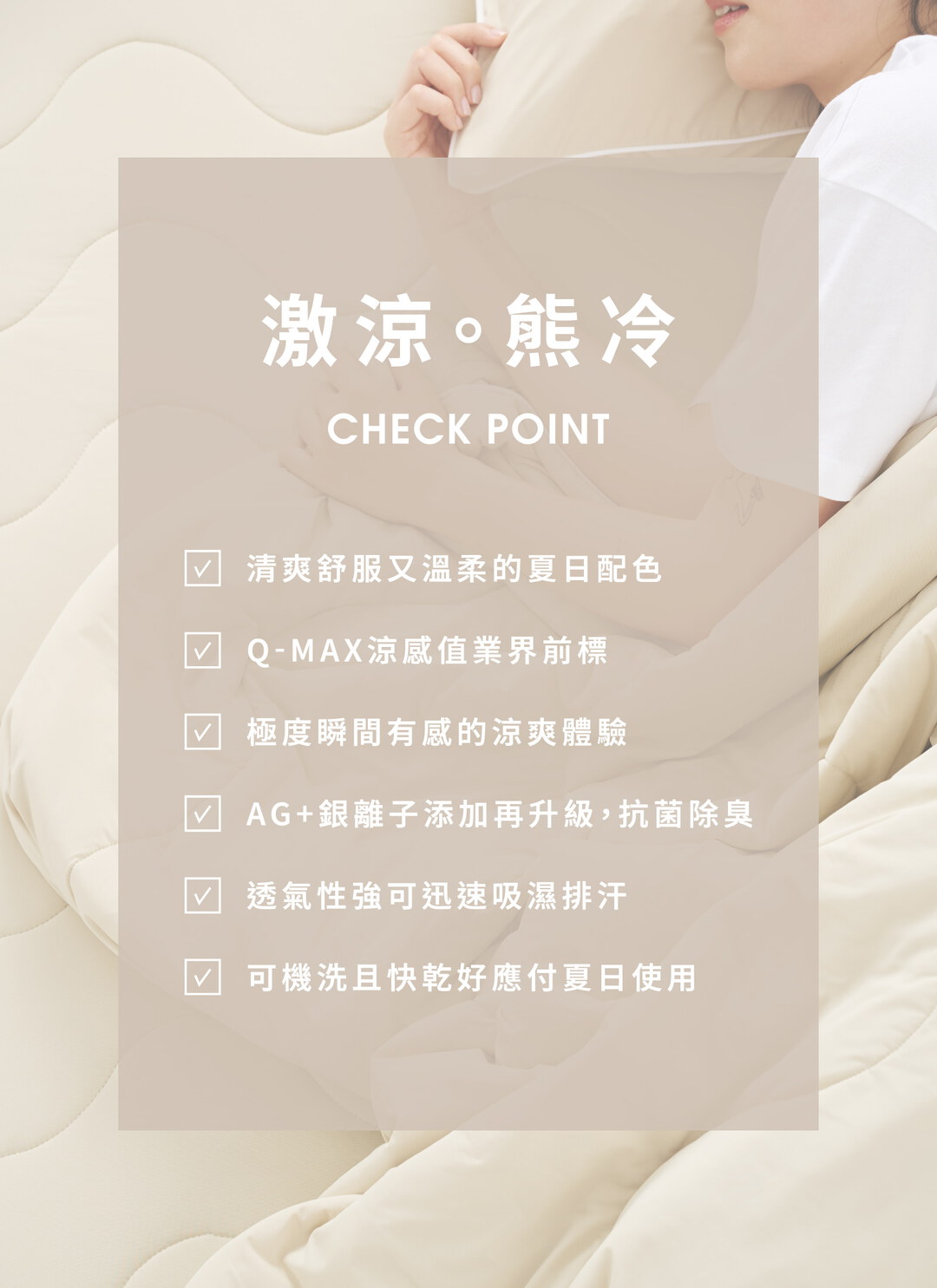 熊冷墊 - 涼墊 / 瞬間冰感 Extreme Cool