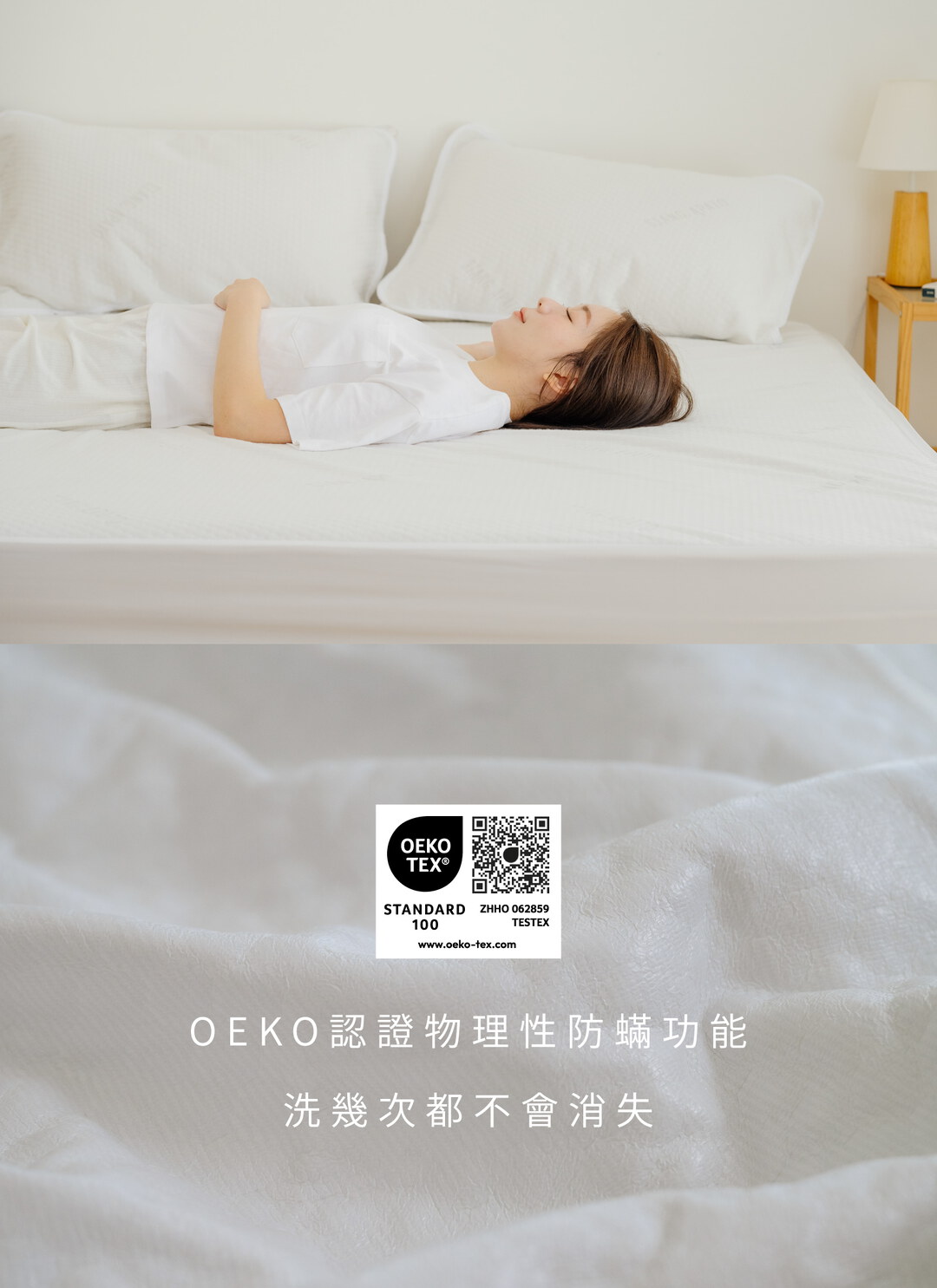 新款竹纖維透氣防水保潔墊