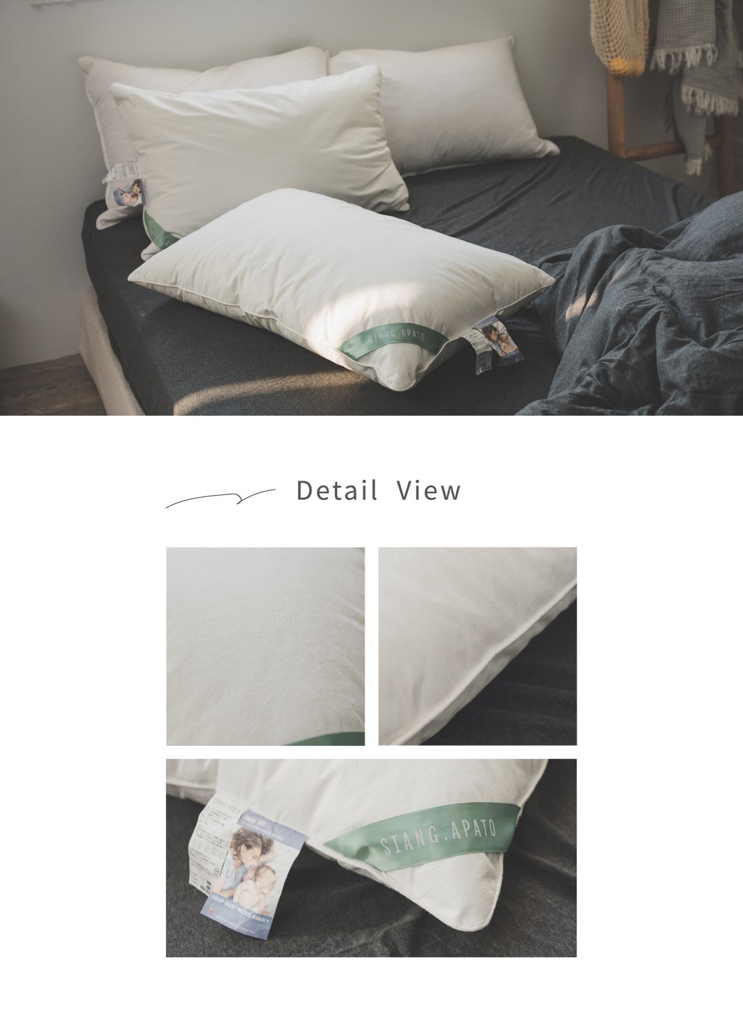 防螨枕／防蟎枕 - 適中高度