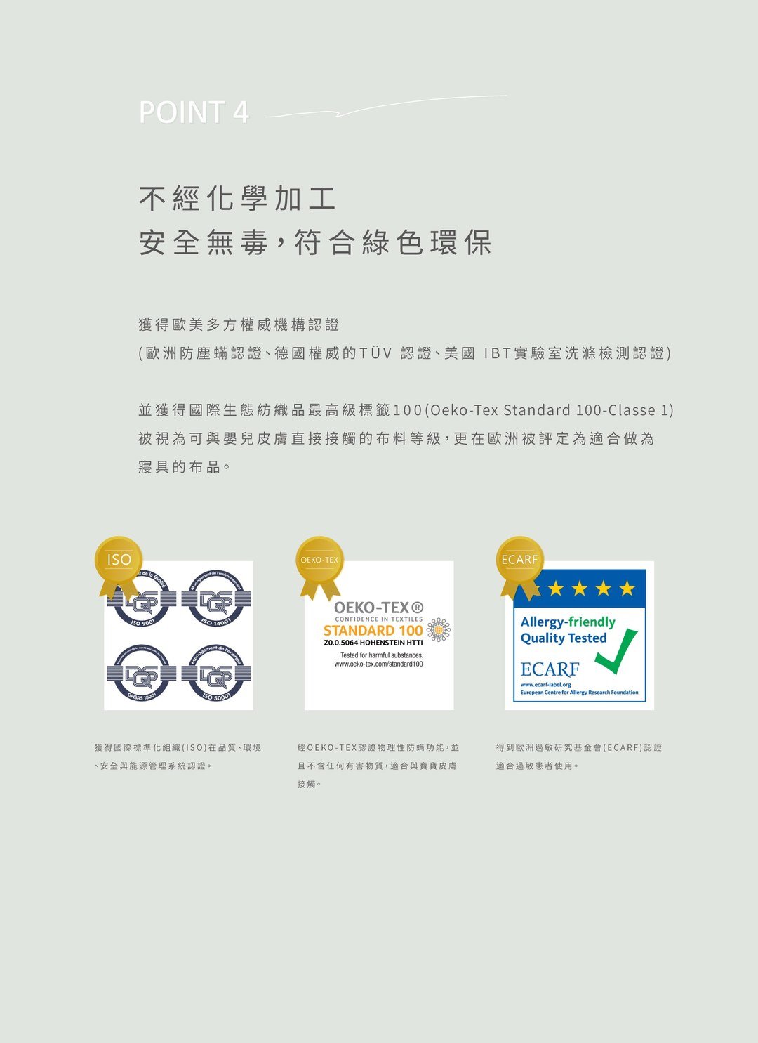 防螨枕／防蟎枕 - 適中高度