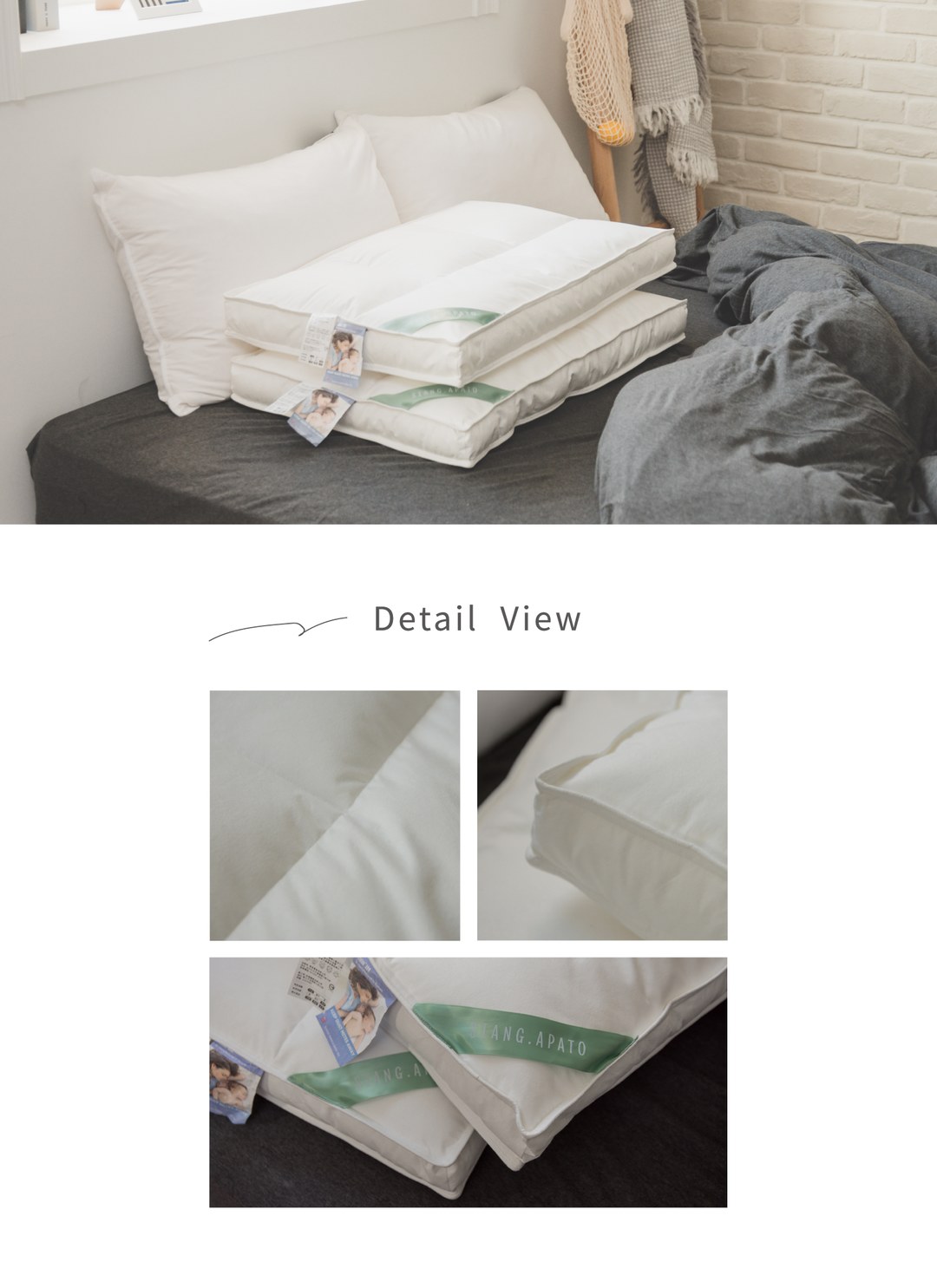 防螨枕／防蟎枕 - 中低高度