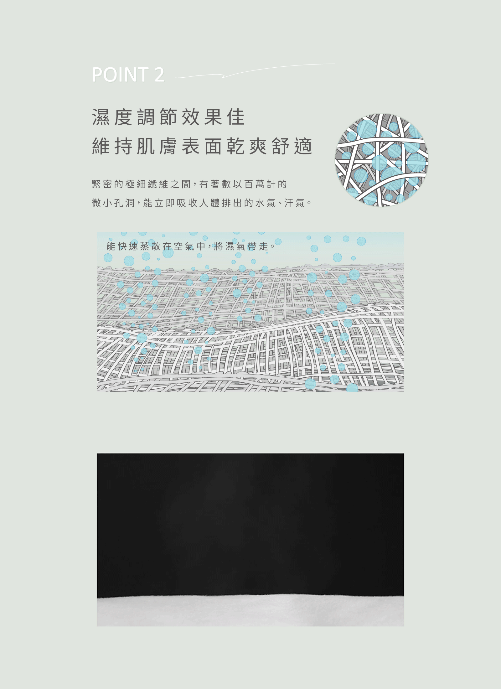 防螨枕／防蟎枕 - 中低高度