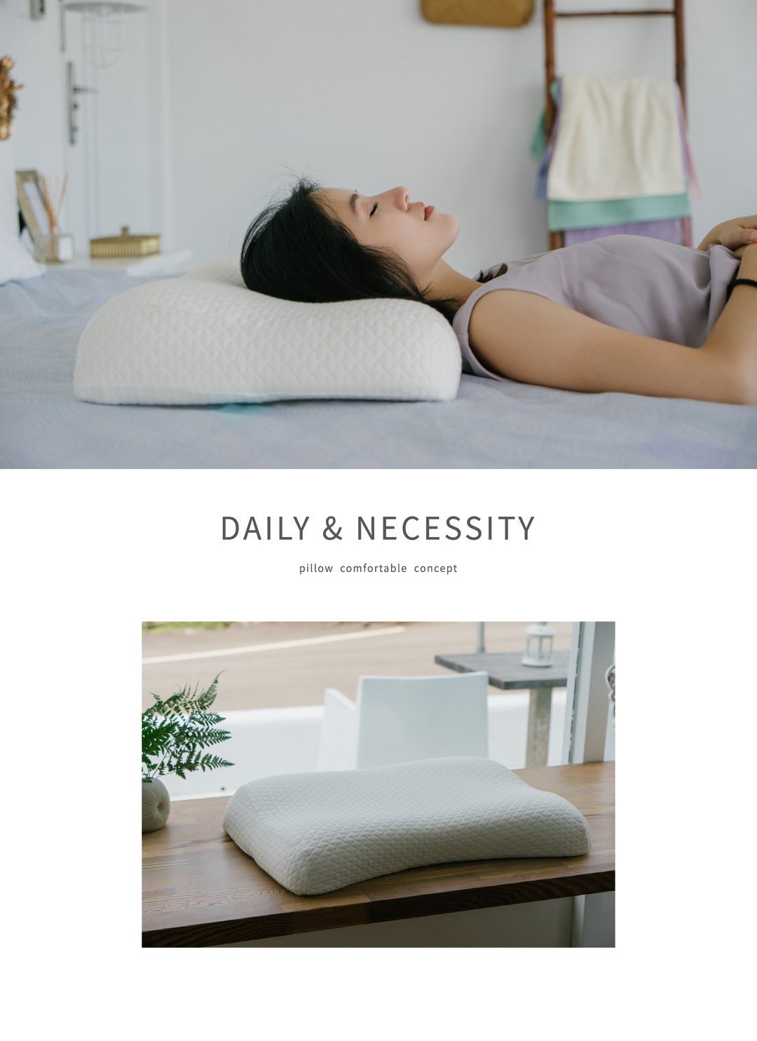 記憶枕 - 雙向優眠枕