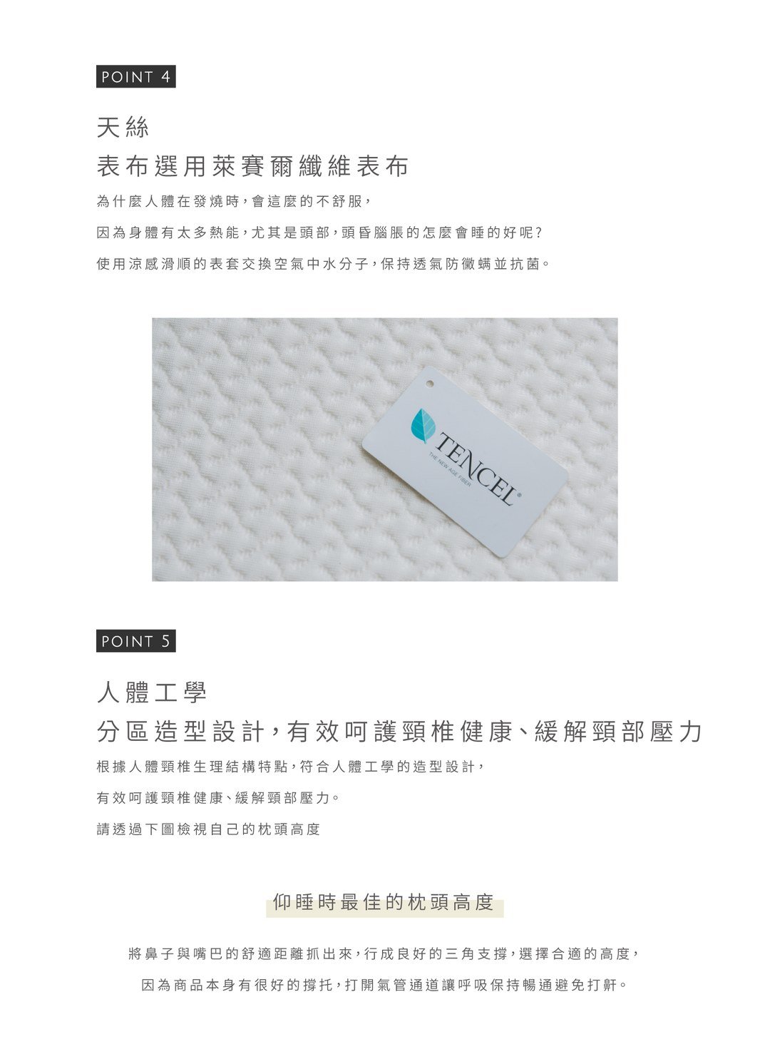 記憶枕 - 雙向優眠枕