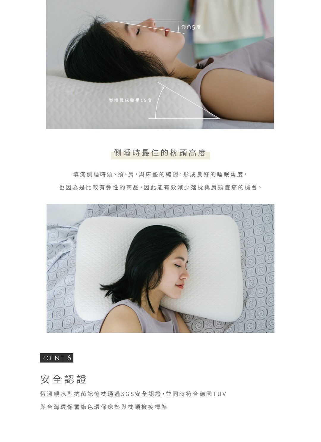 記憶枕 - 雙向優眠枕