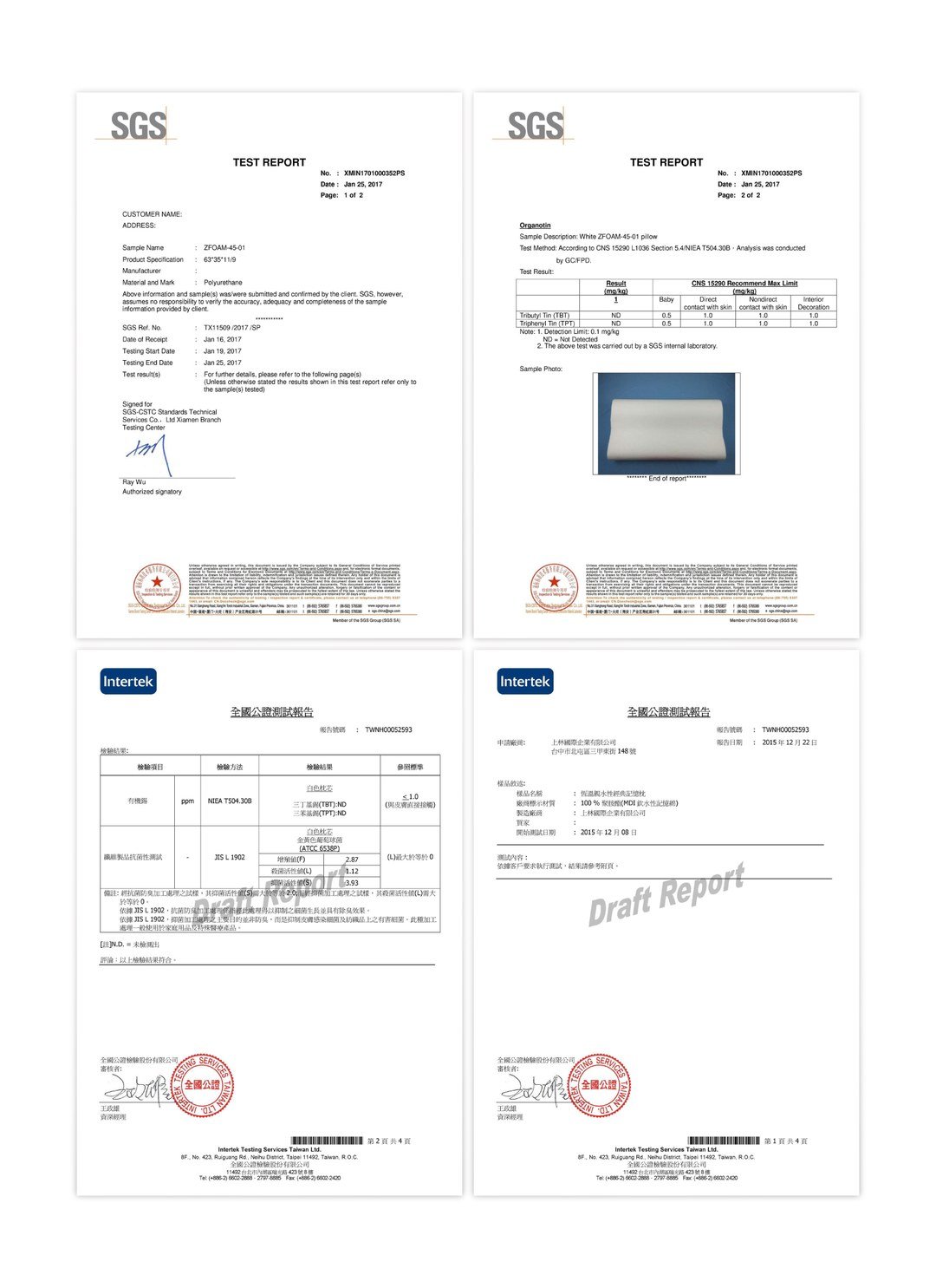 記憶枕 - 雙向優眠枕