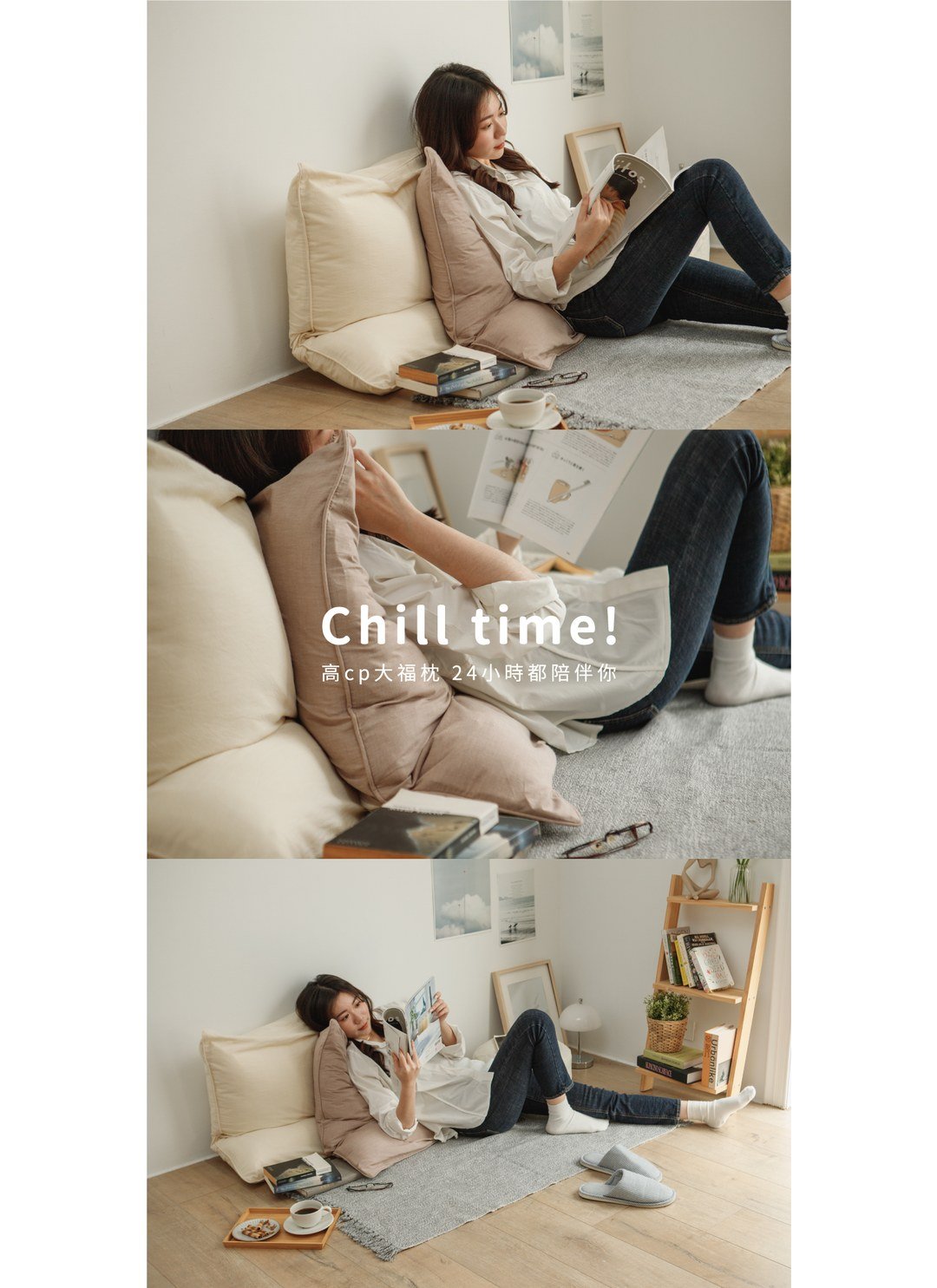 羽絨枕 - 大福枕 / 兩段式枕頭