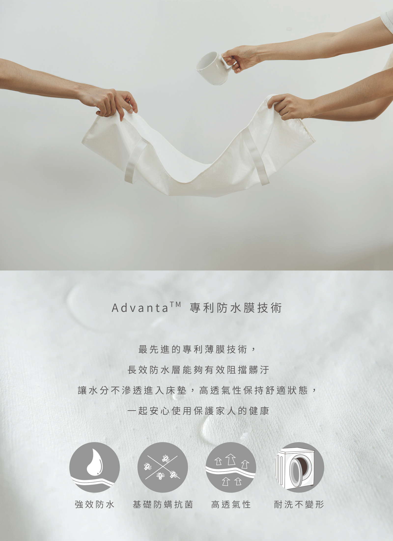 薄膜式防水抗菌枕墊 / 1入