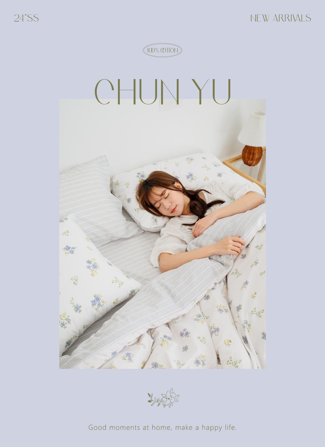 椿嶼 - 純棉床包組 ( 床包 + 枕套 )