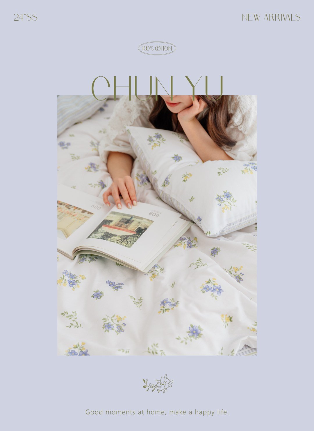 椿嶼 - 純棉被套