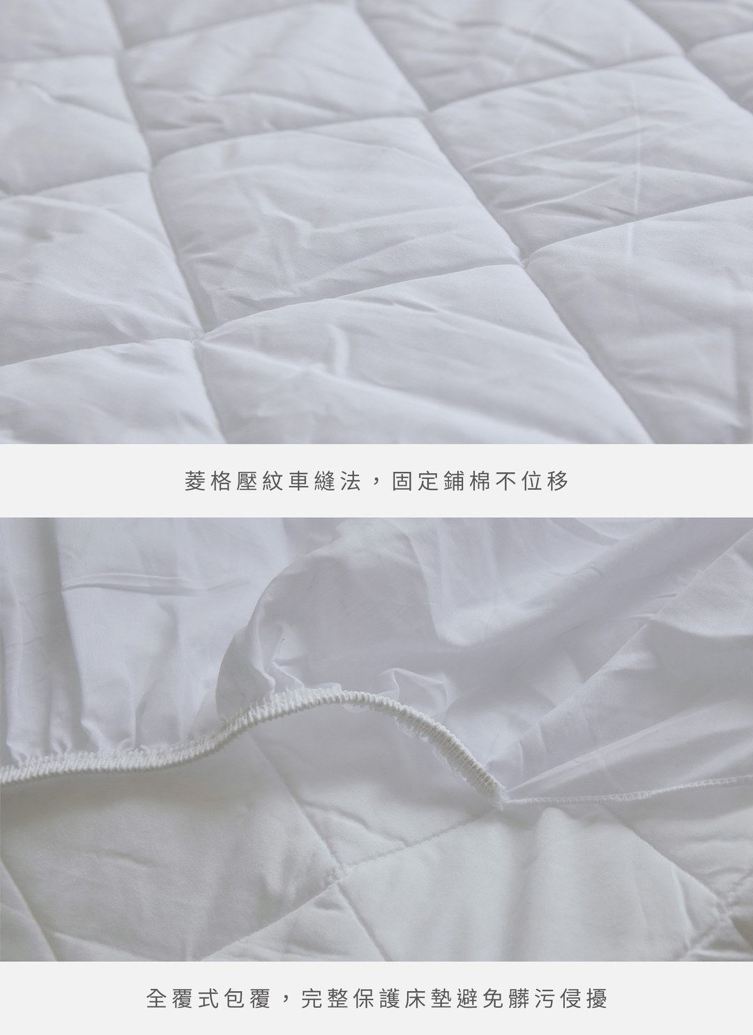 新抗汙型科技棉保潔墊