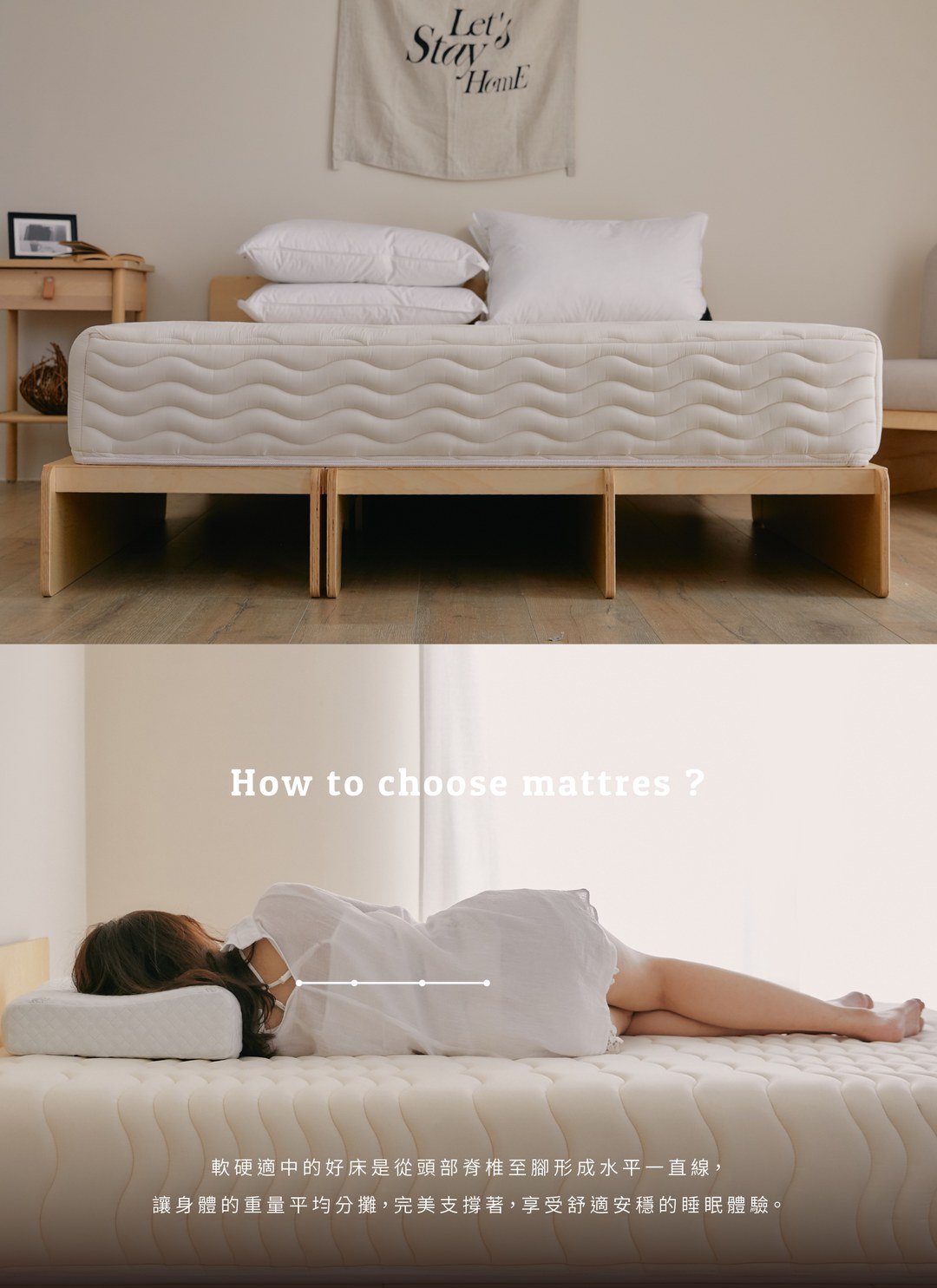 大福床墊
