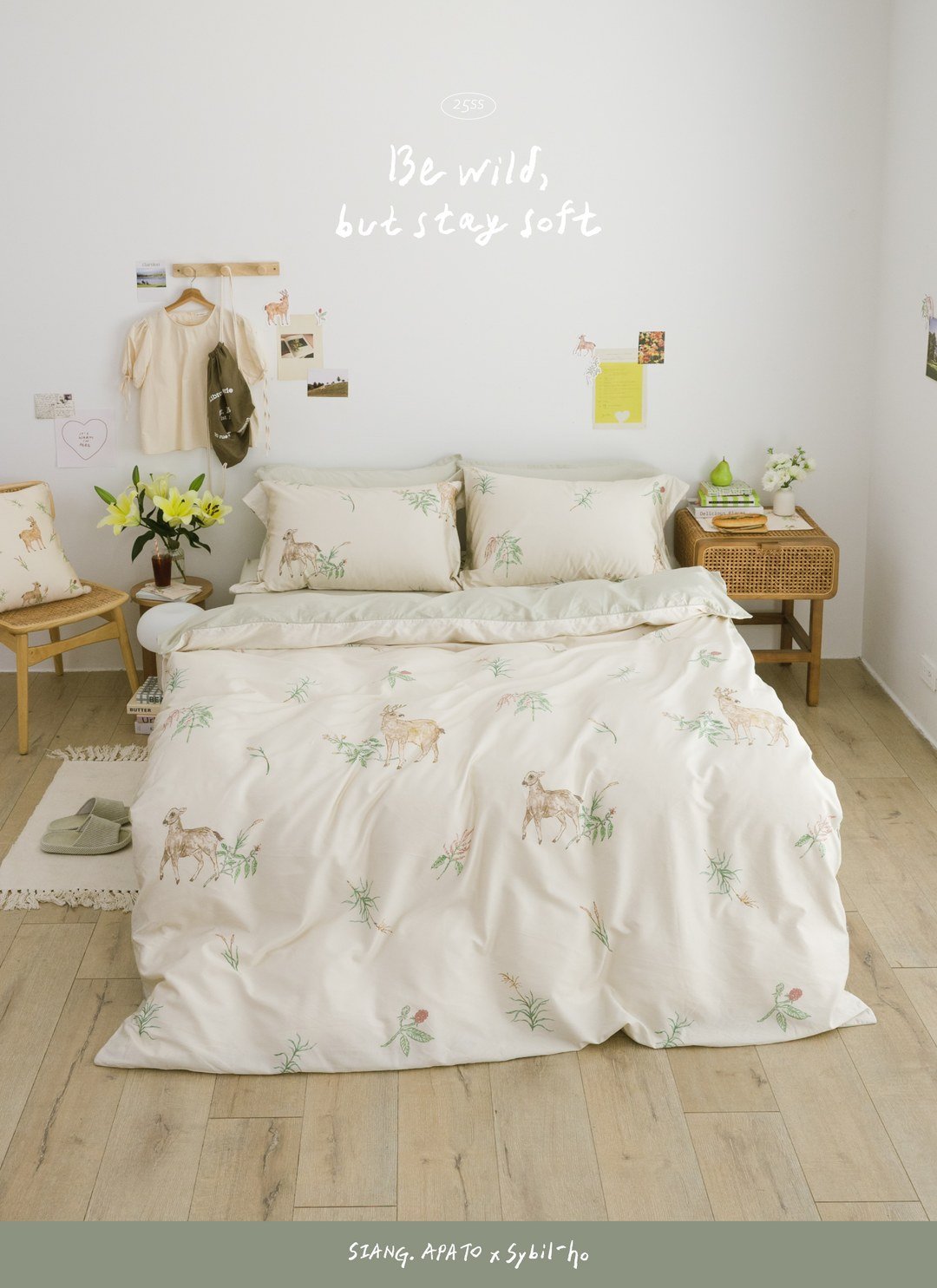 小鹿舞曲 - 天絲棉四件組 ( 床包 + 被套 + 枕套 ) / Sybil-Ho 聯名款
